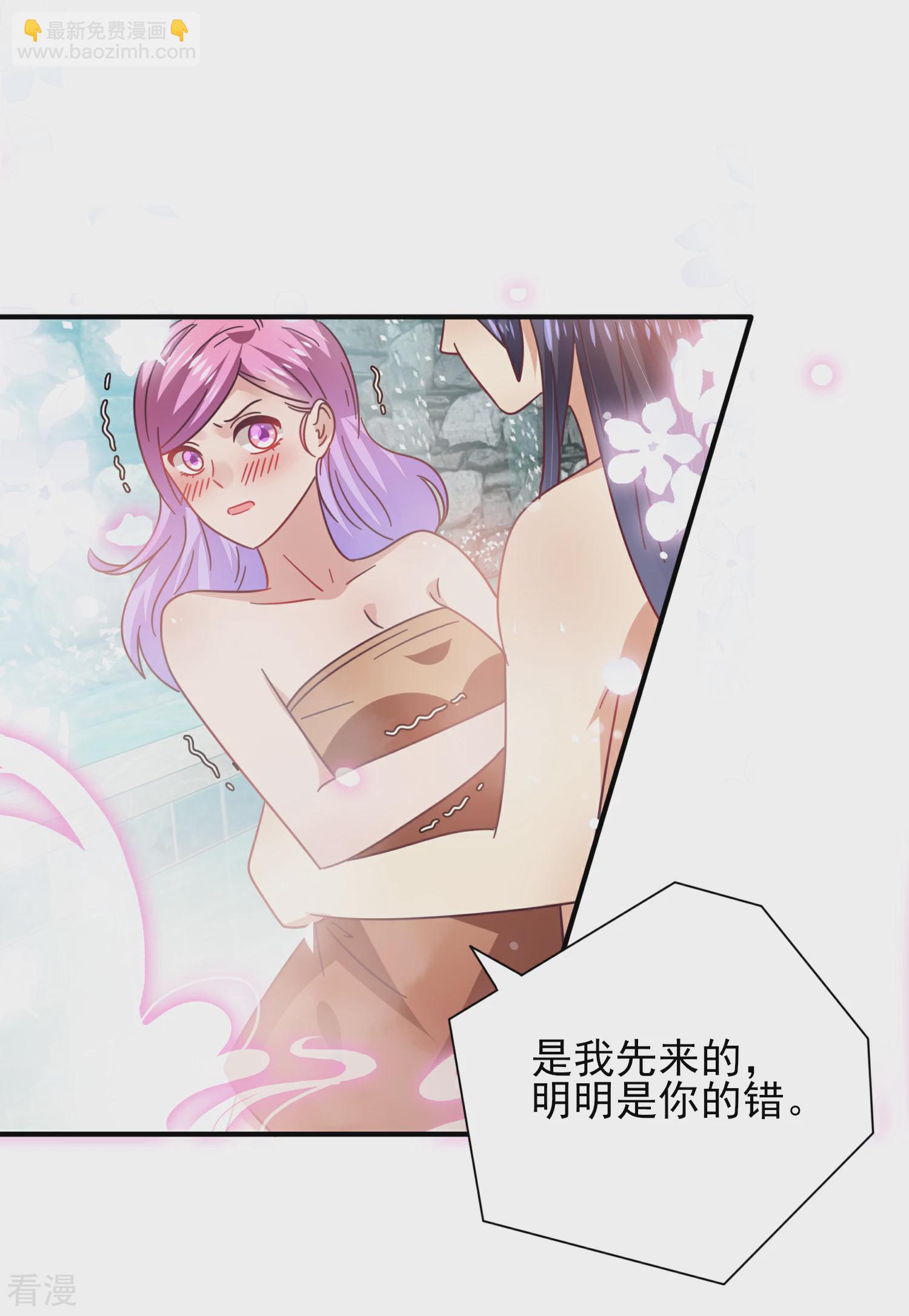 第24话 我想让你只对我一个人动情-第26话