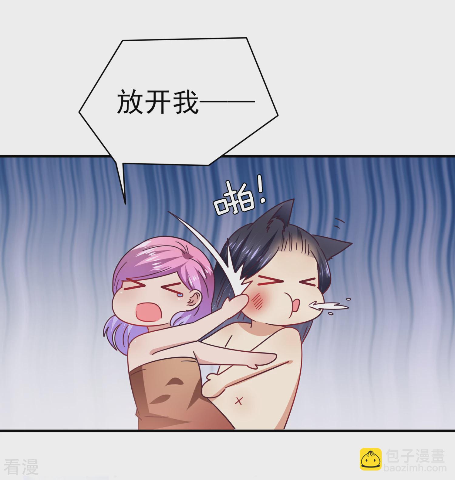 第24话 我想让你只对我一个人动情-第26话