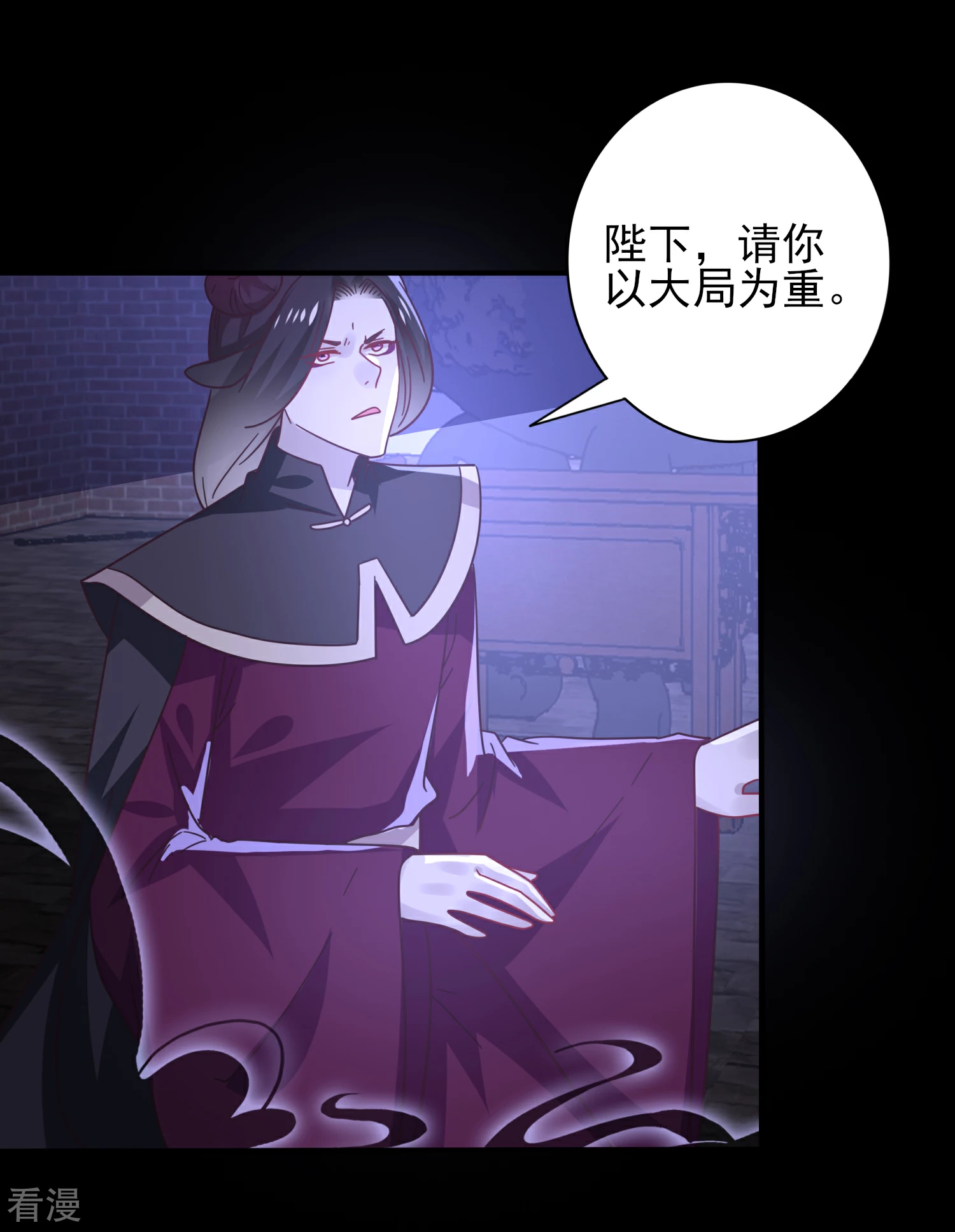 第28话 老娘天下第一！-第30话