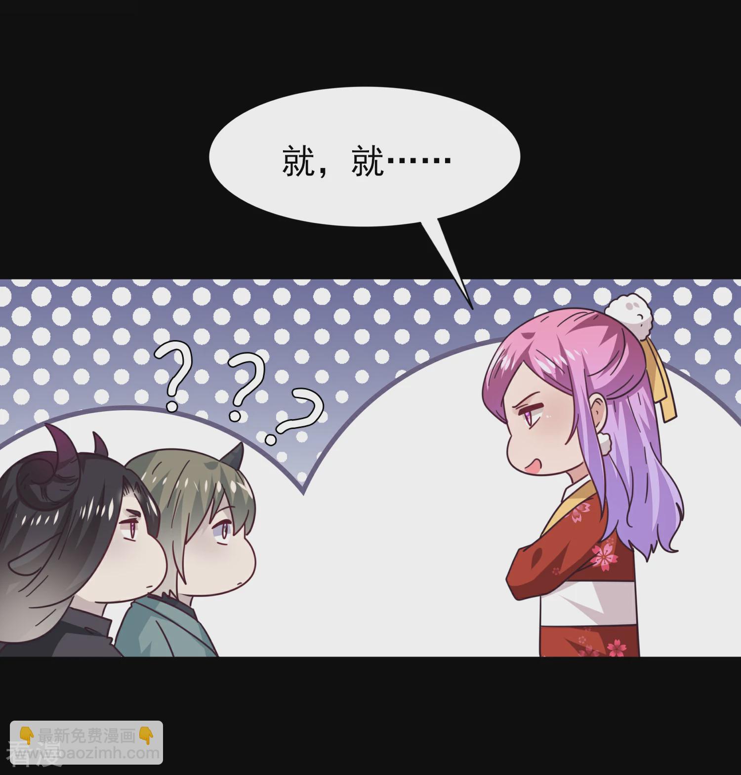 第28话 老娘天下第一！-第30话