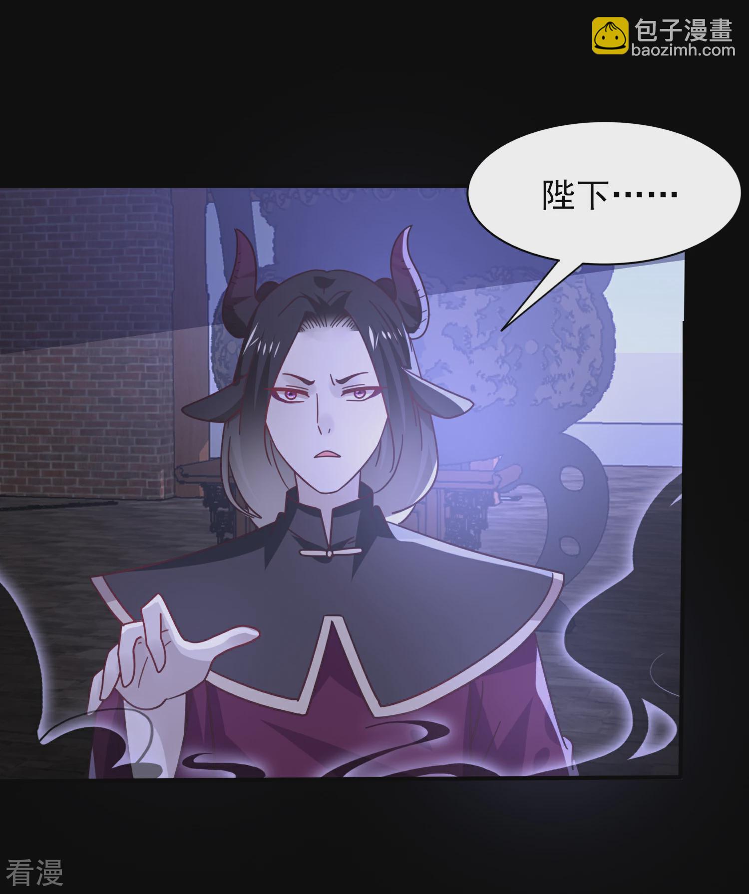 第28话 老娘天下第一！-第30话