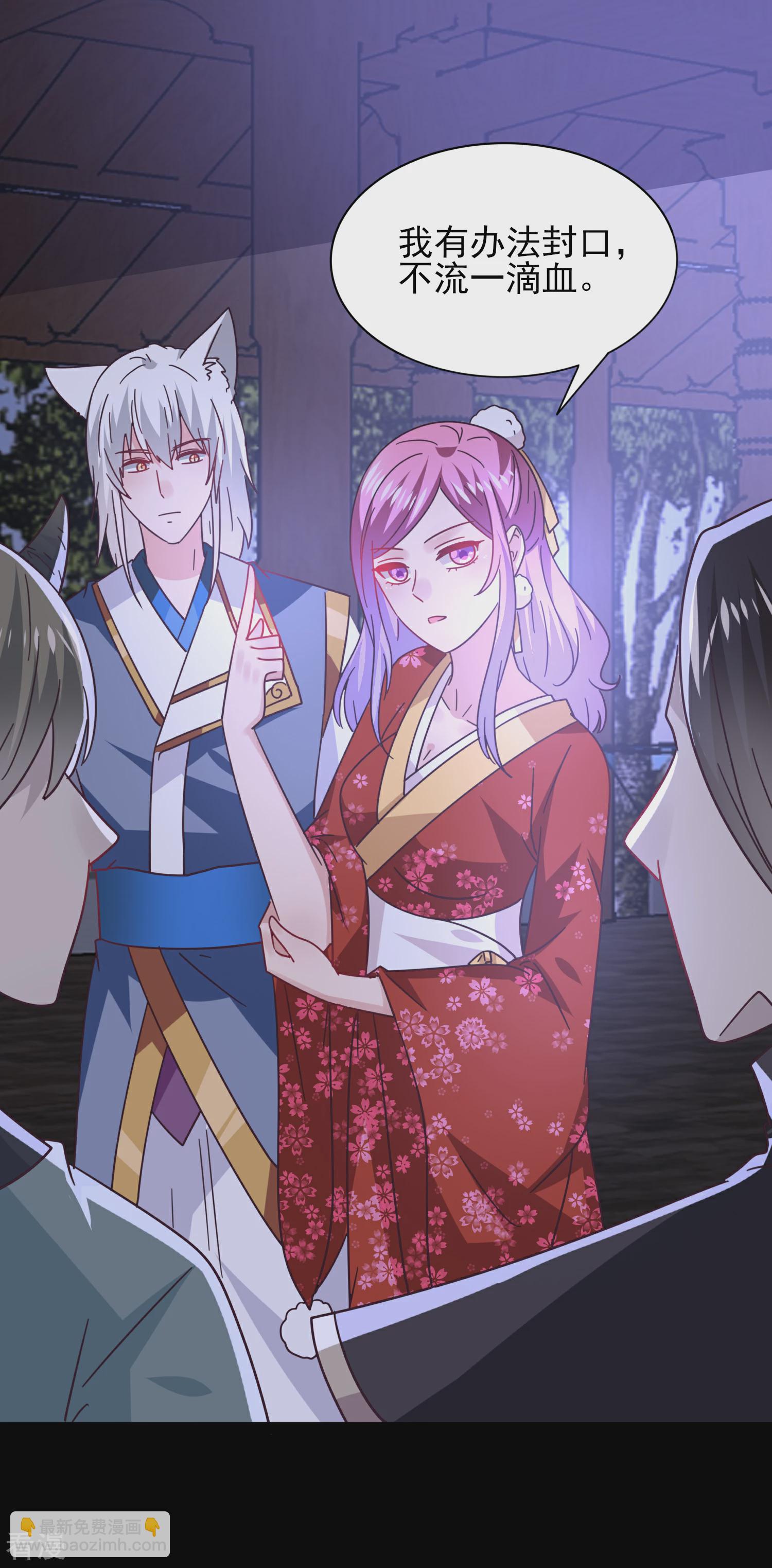 第28话 老娘天下第一！-第30话