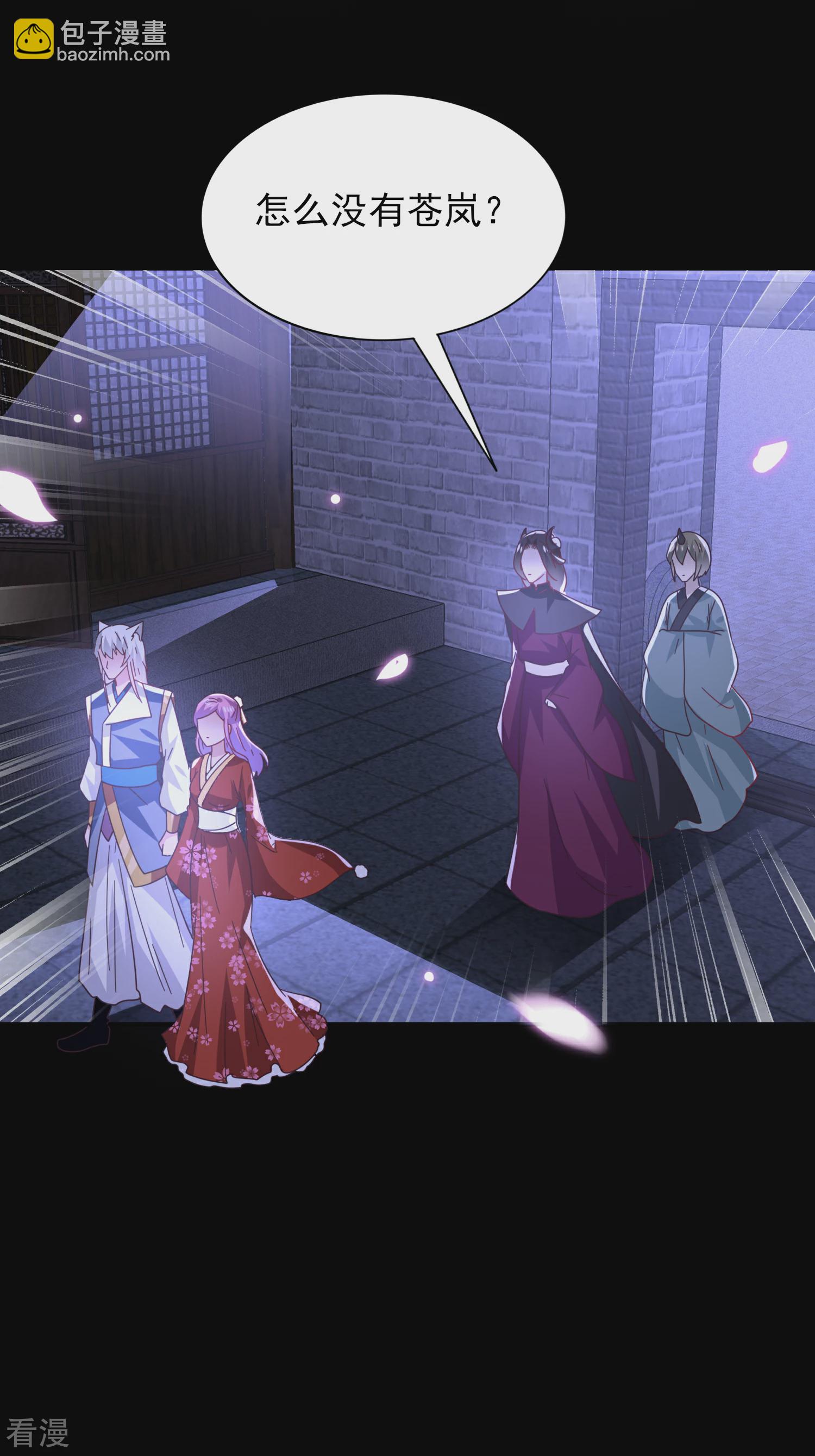 第28话 老娘天下第一！-第30话