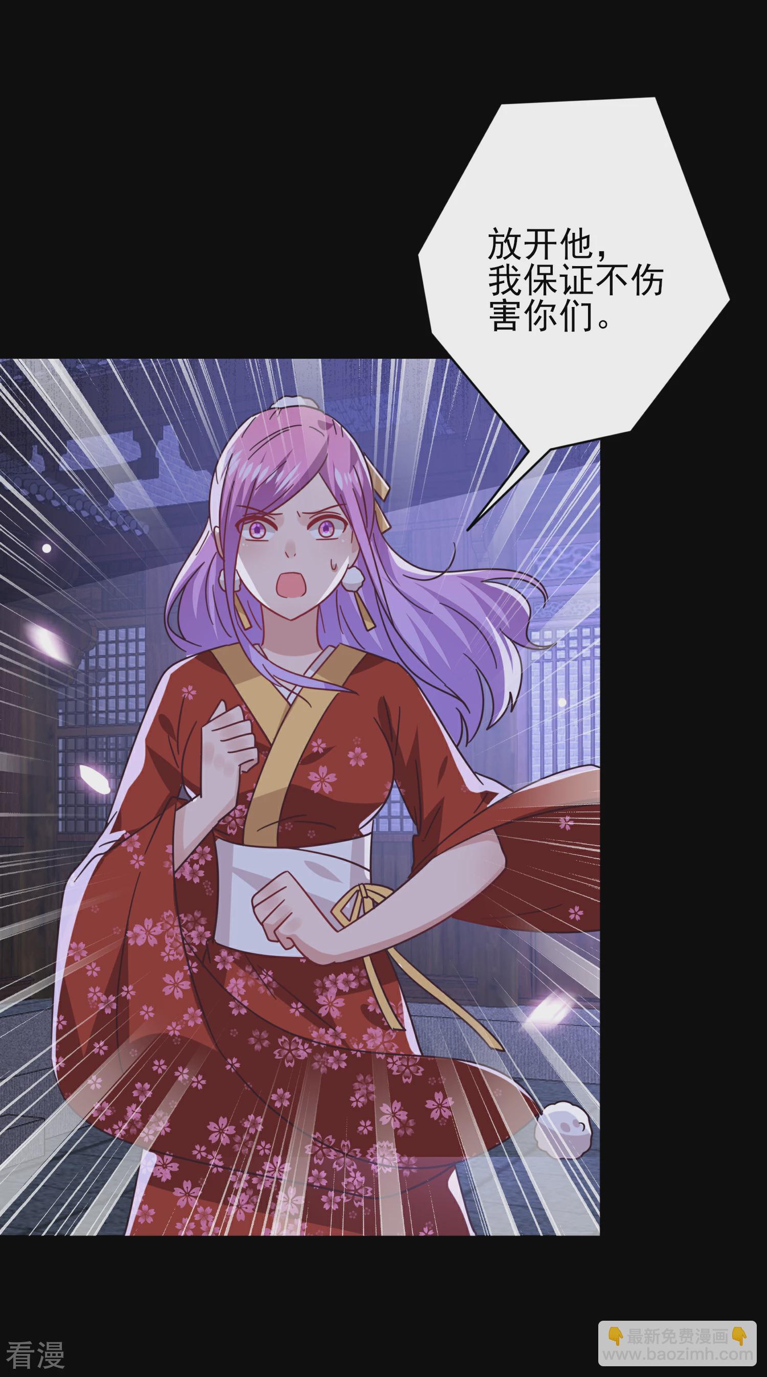 第28话 老娘天下第一！-第30话