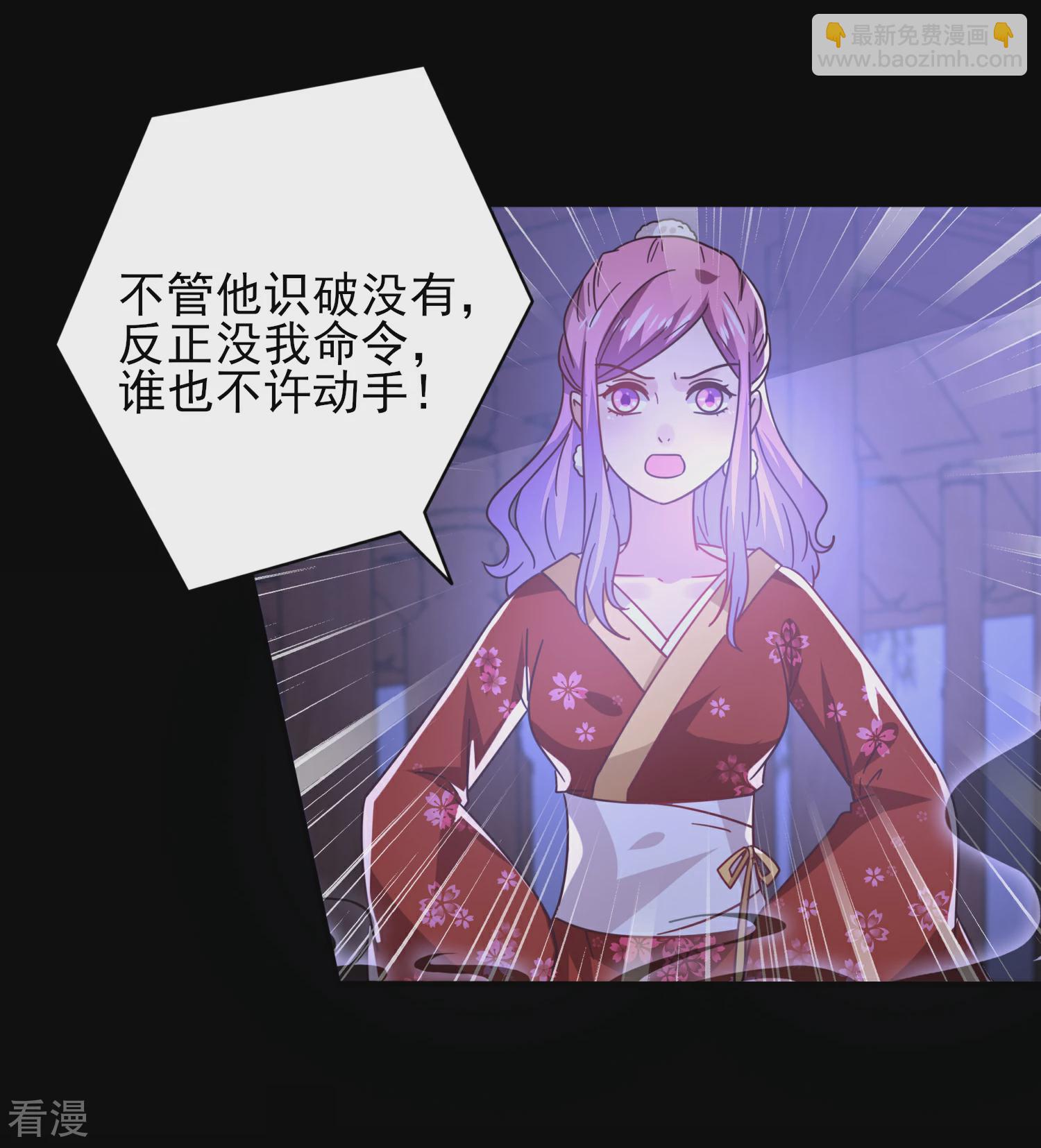 第28话 老娘天下第一！-第30话