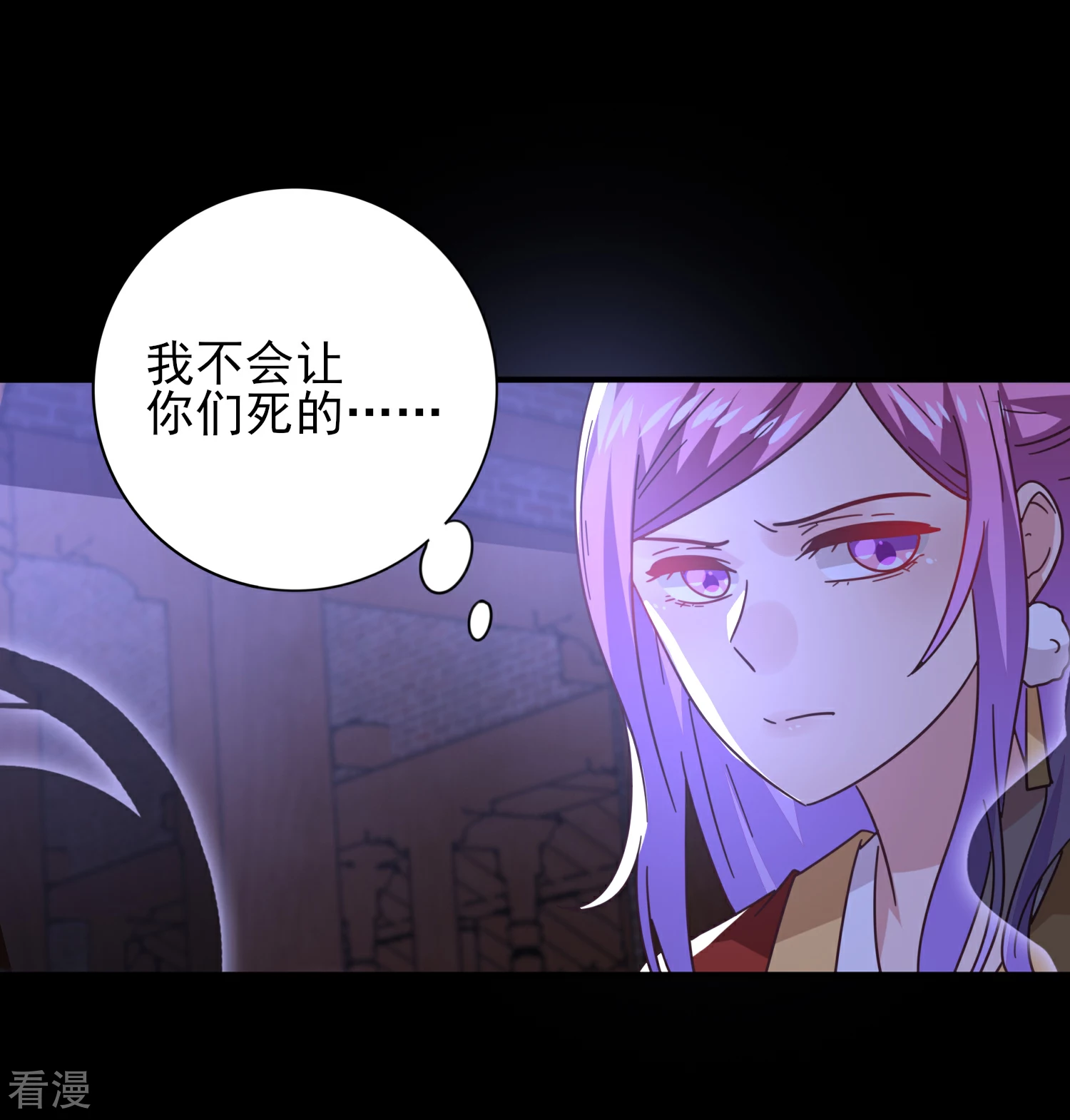 第28话 老娘天下第一！-第30话