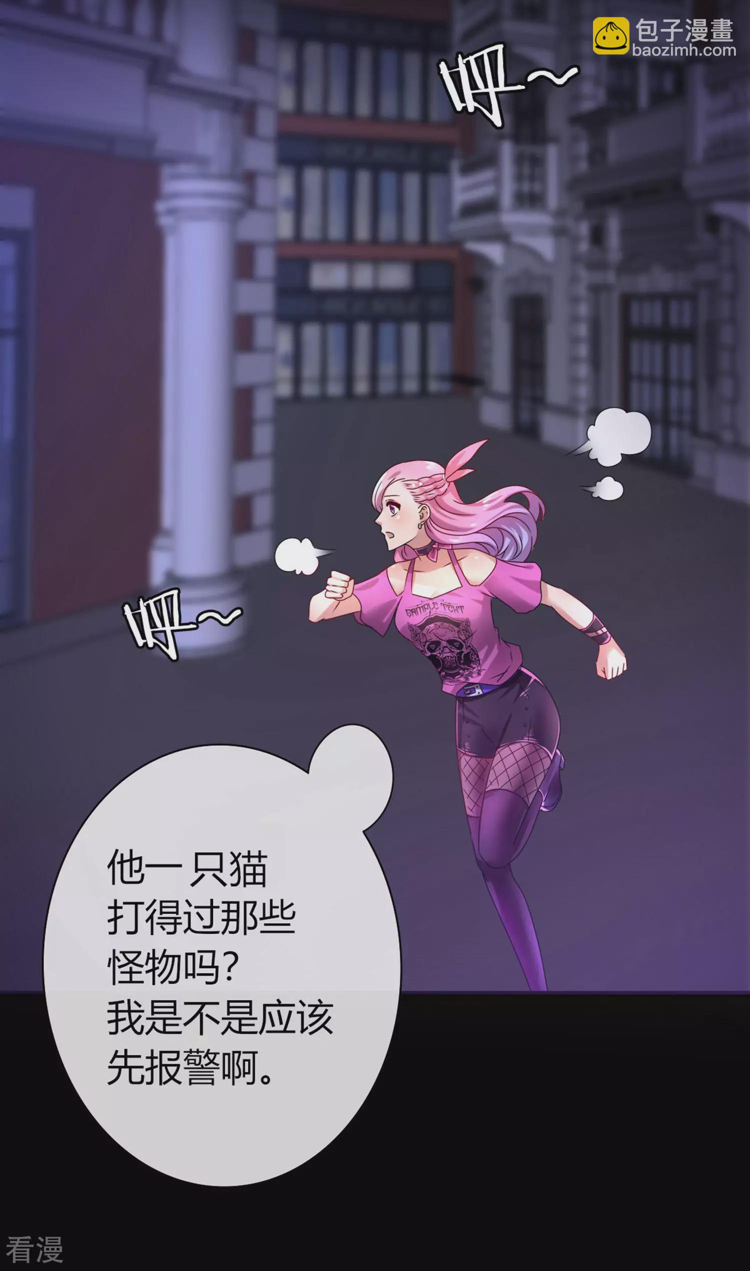 第4话 刚穿越就要狗带的节奏-第4话