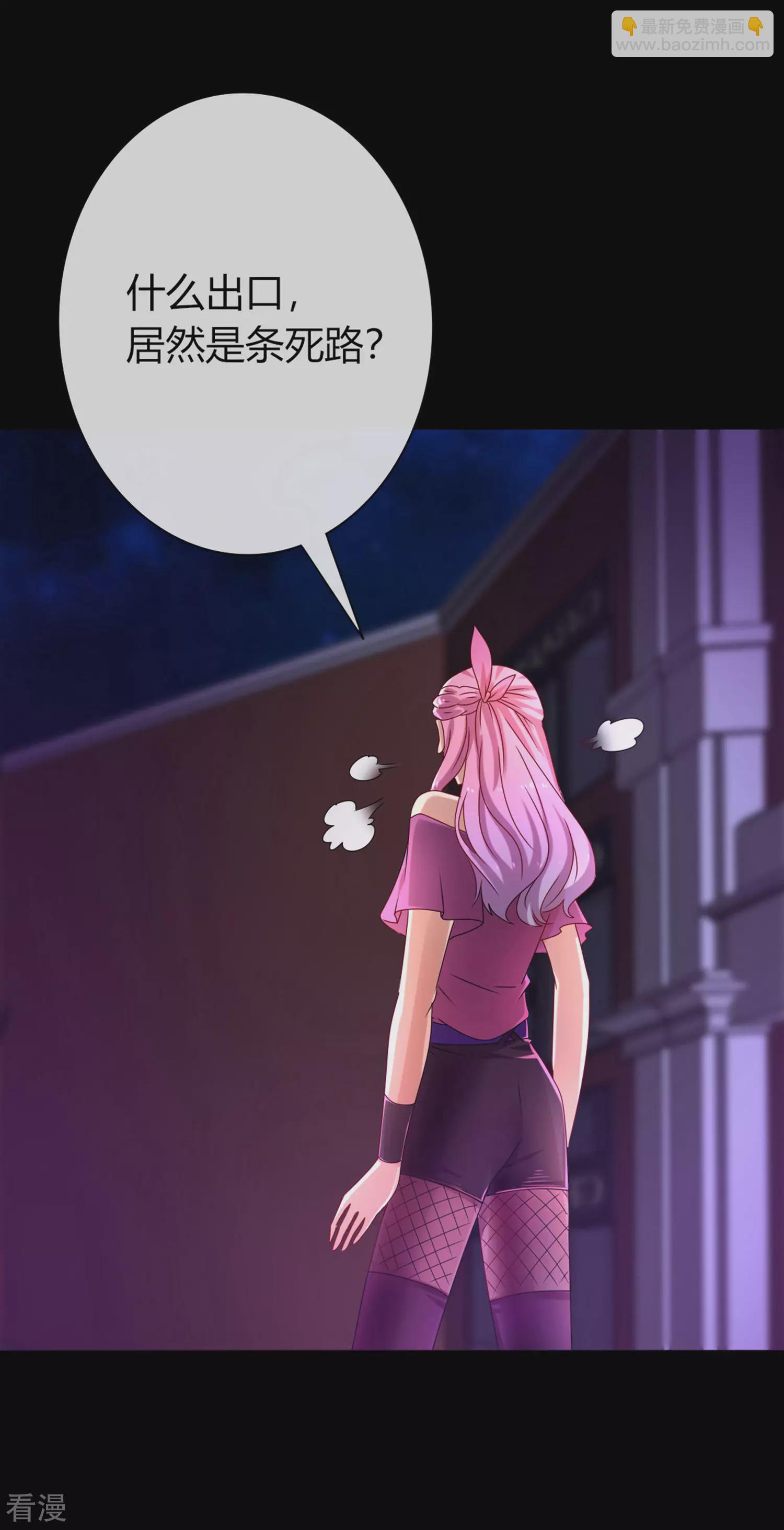 第4话 刚穿越就要狗带的节奏-第4话