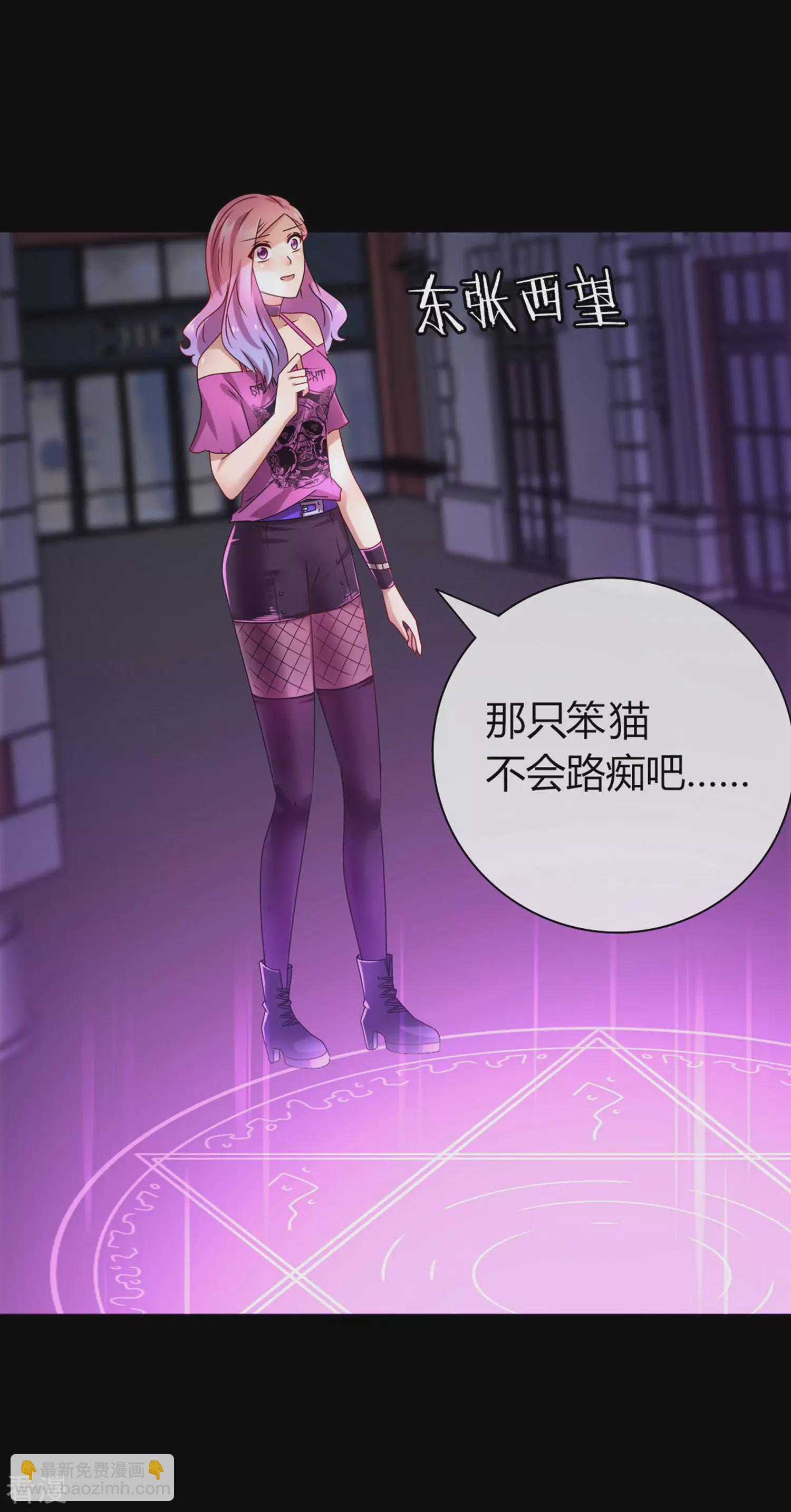 第4话 刚穿越就要狗带的节奏-第4话