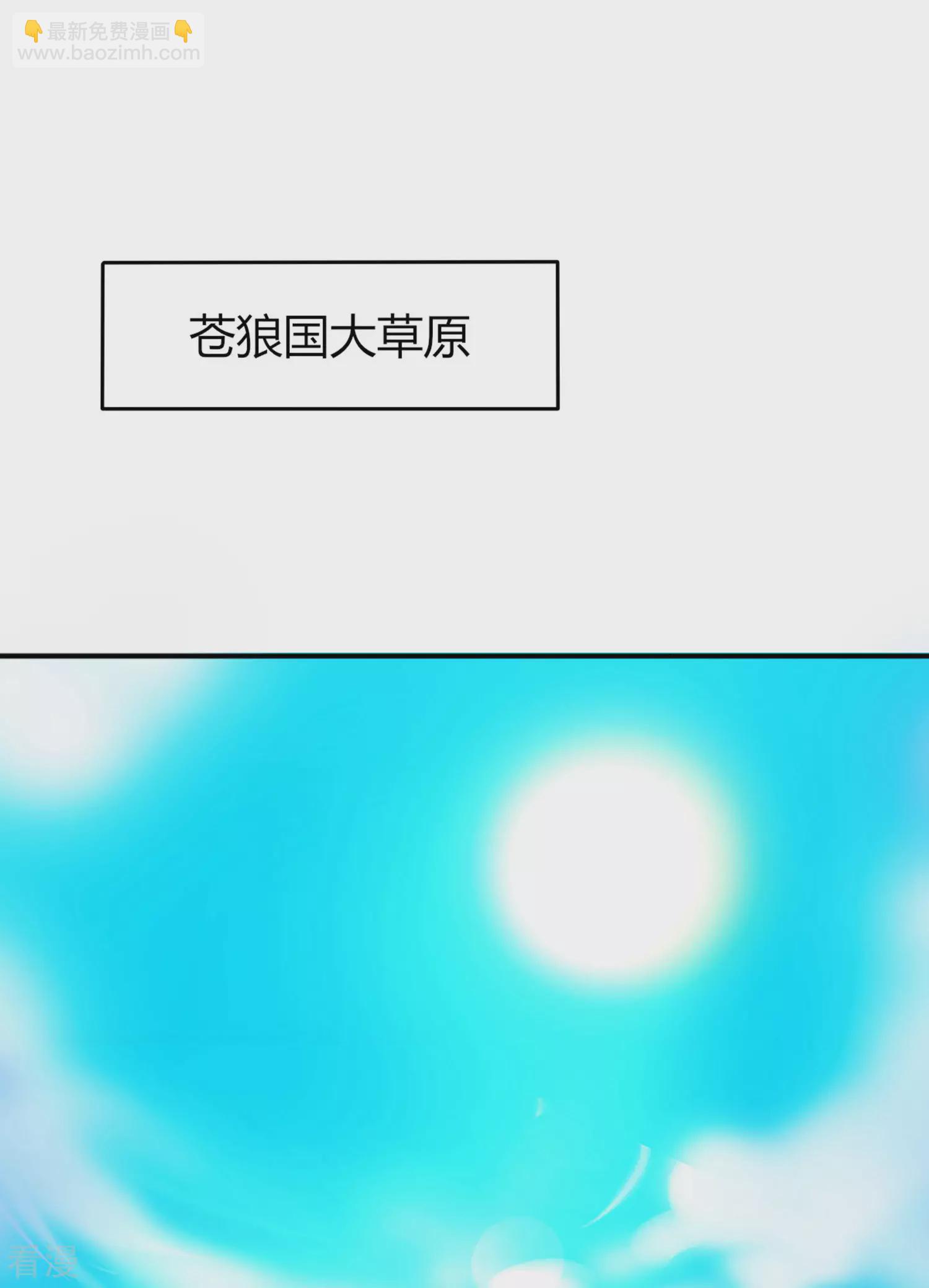 第4话 刚穿越就要狗带的节奏-第4话