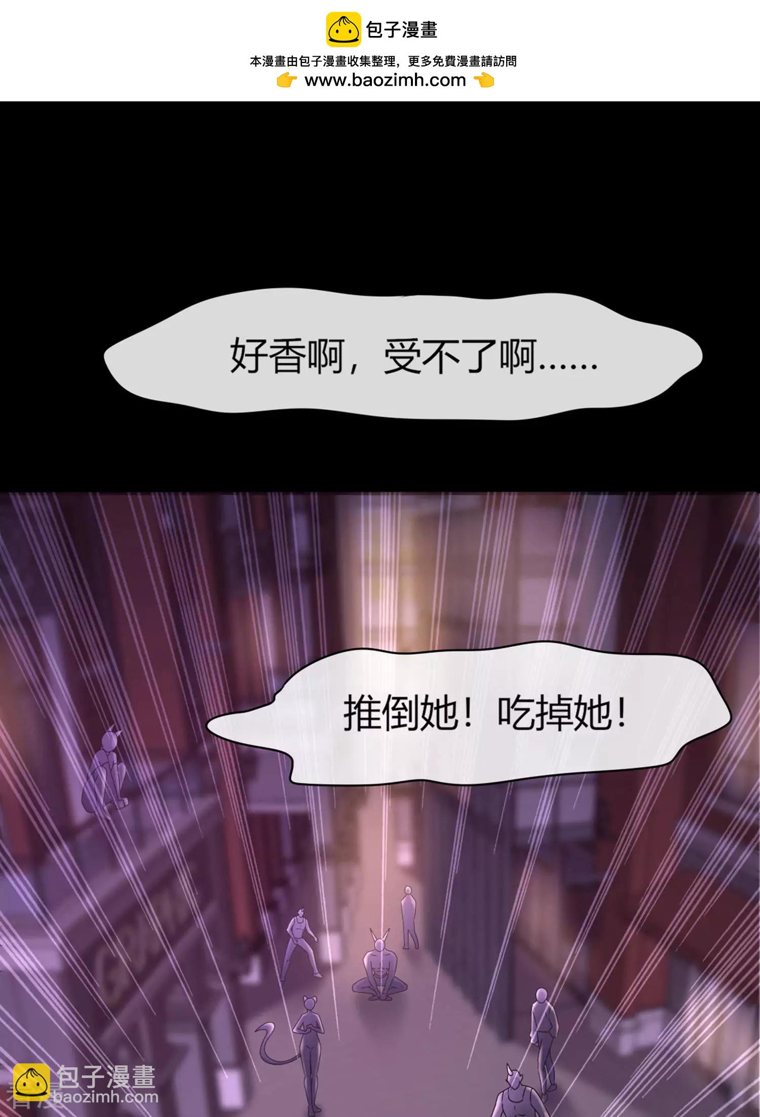 第4话 刚穿越就要狗带的节奏-第4话