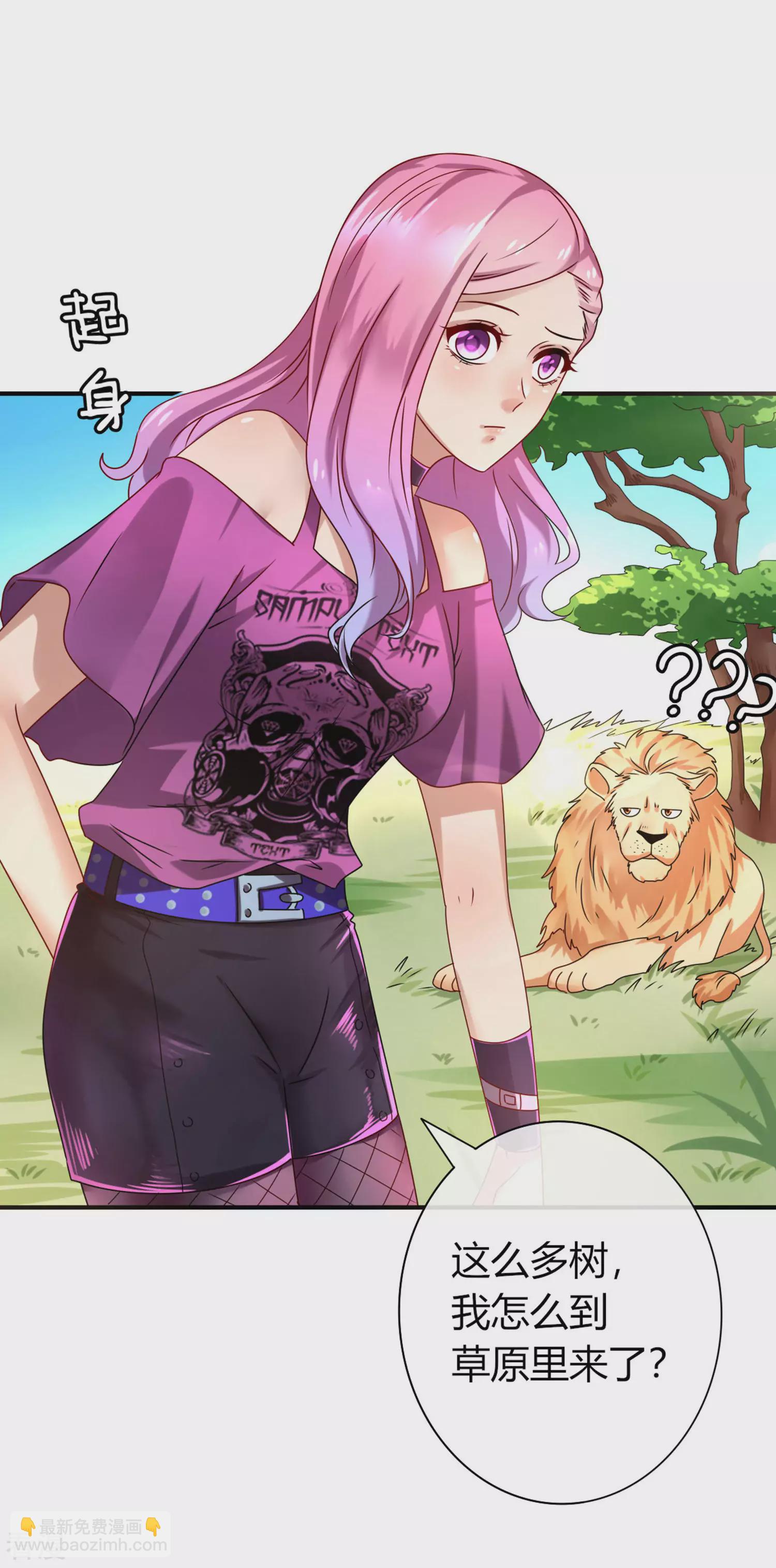 第4话 刚穿越就要狗带的节奏-第4话