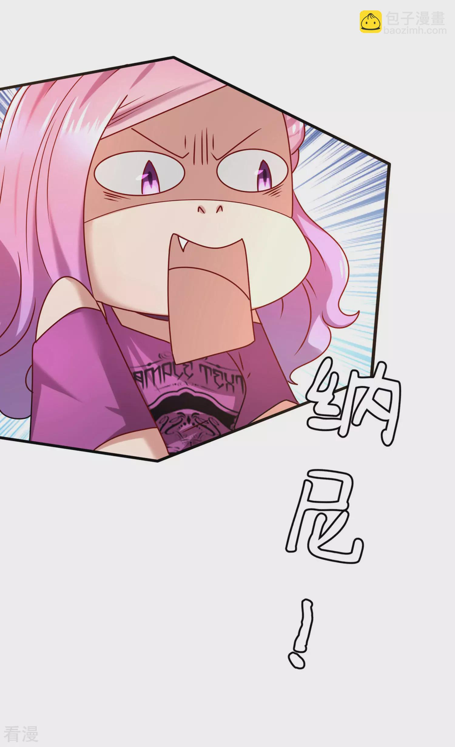 第4话 刚穿越就要狗带的节奏-第4话