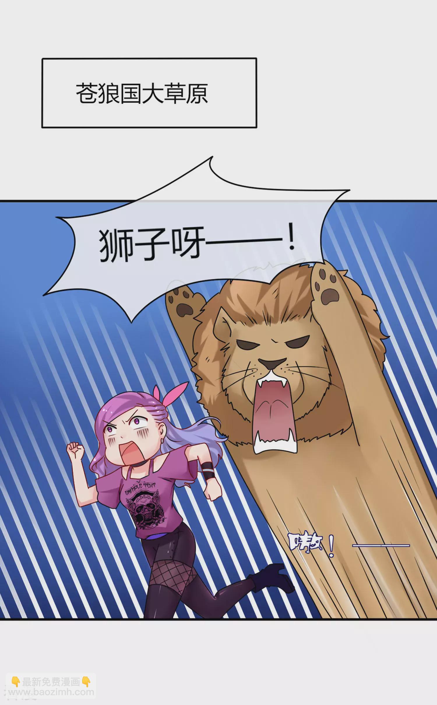 第4话 刚穿越就要狗带的节奏-第4话