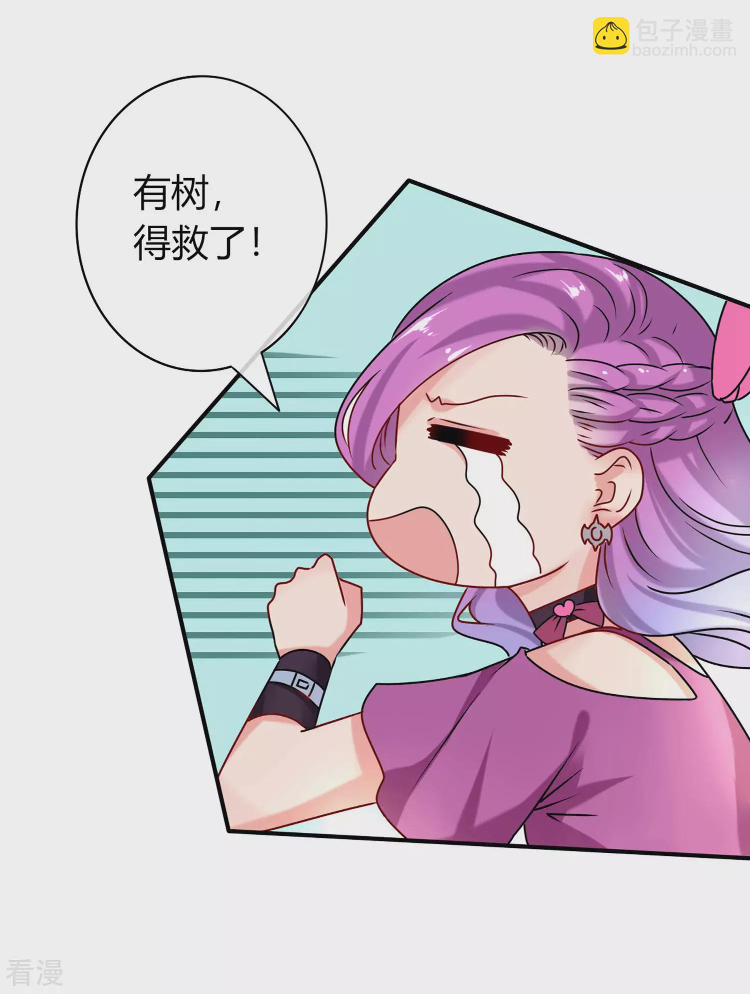 第4话 刚穿越就要狗带的节奏-第4话