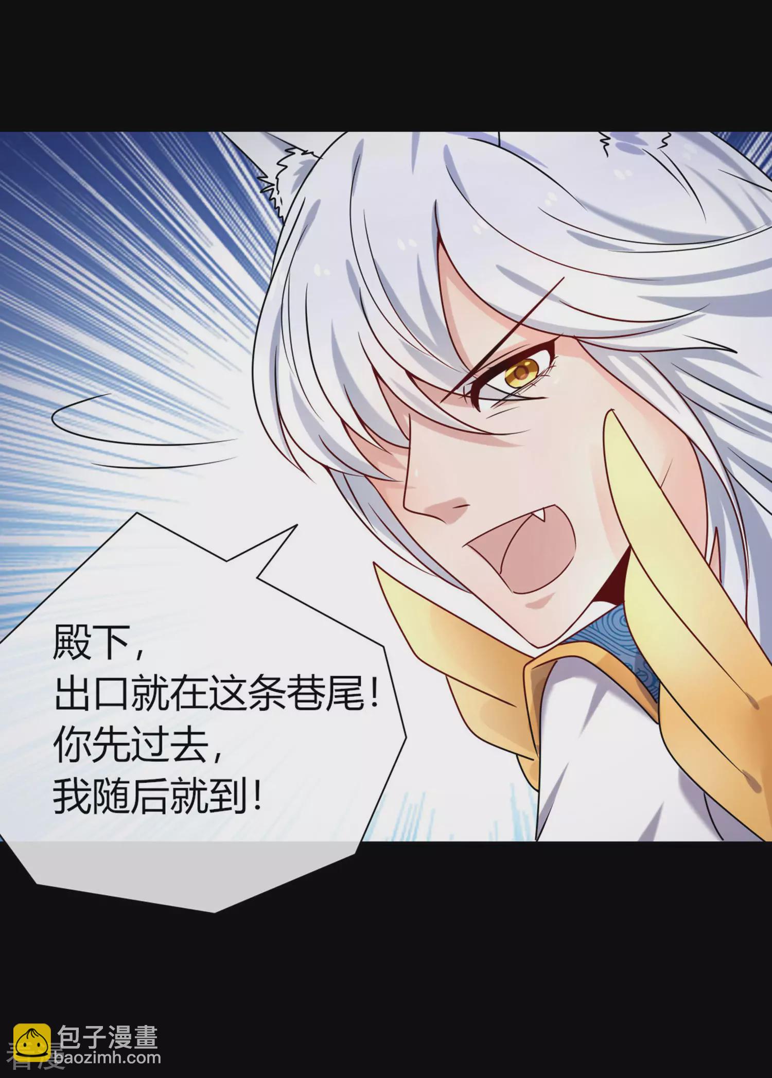 第4话 刚穿越就要狗带的节奏-第4话