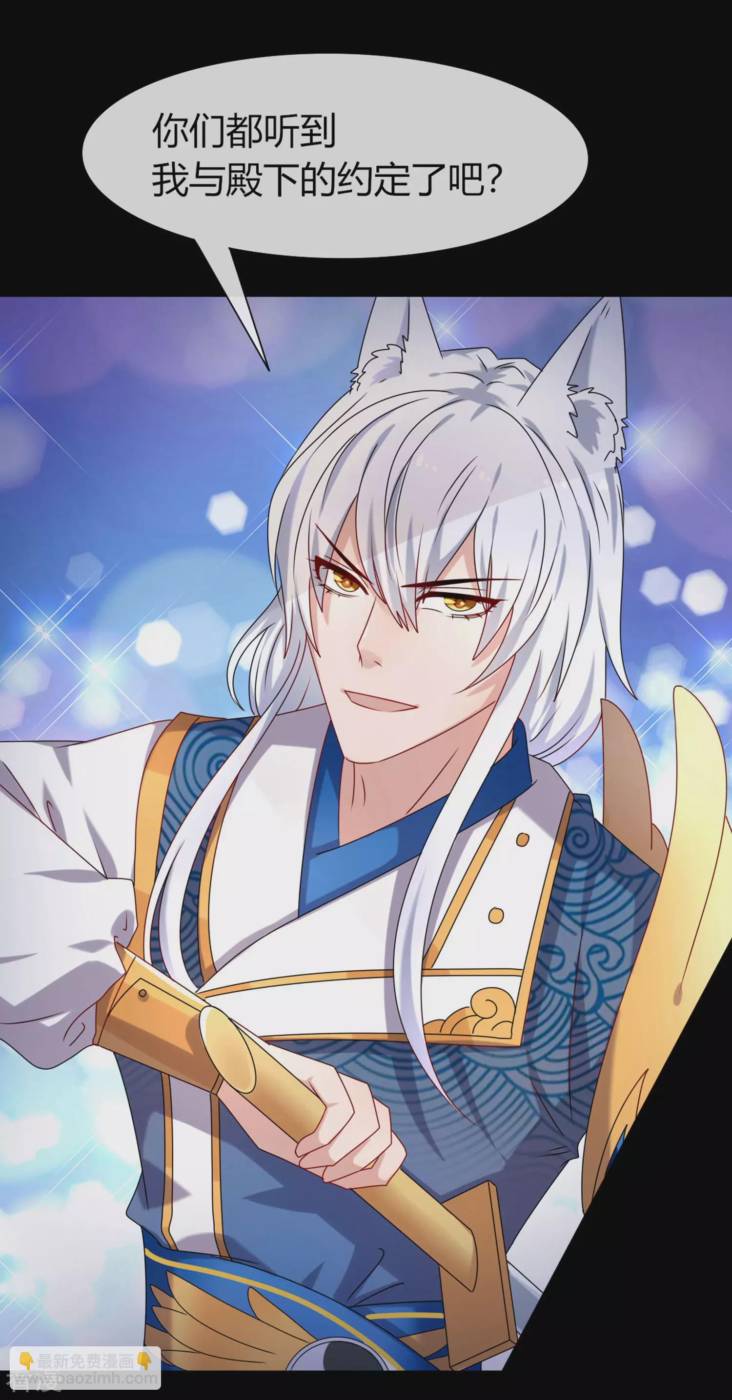 第4话 刚穿越就要狗带的节奏-第4话