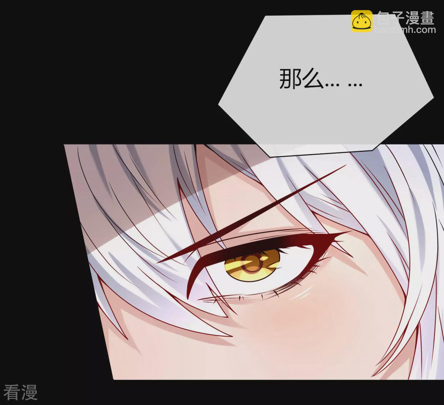 第4话 刚穿越就要狗带的节奏-第4话