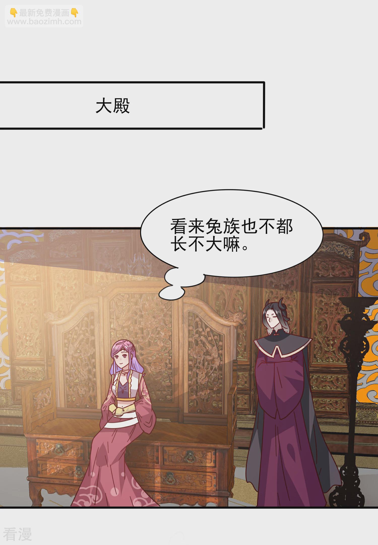 第33话 谁敢去蹦极？-第36话