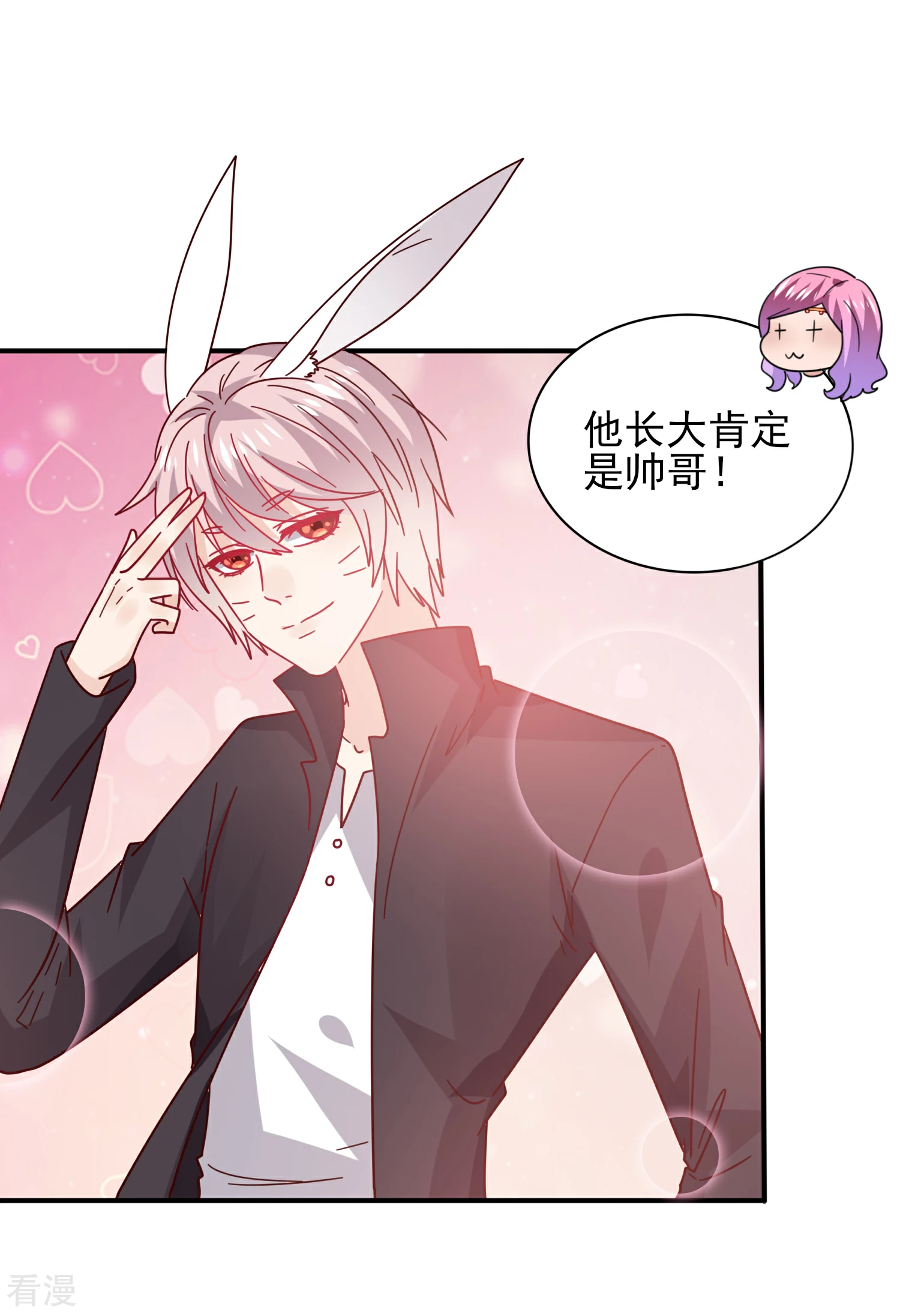 第33话 谁敢去蹦极？-第36话