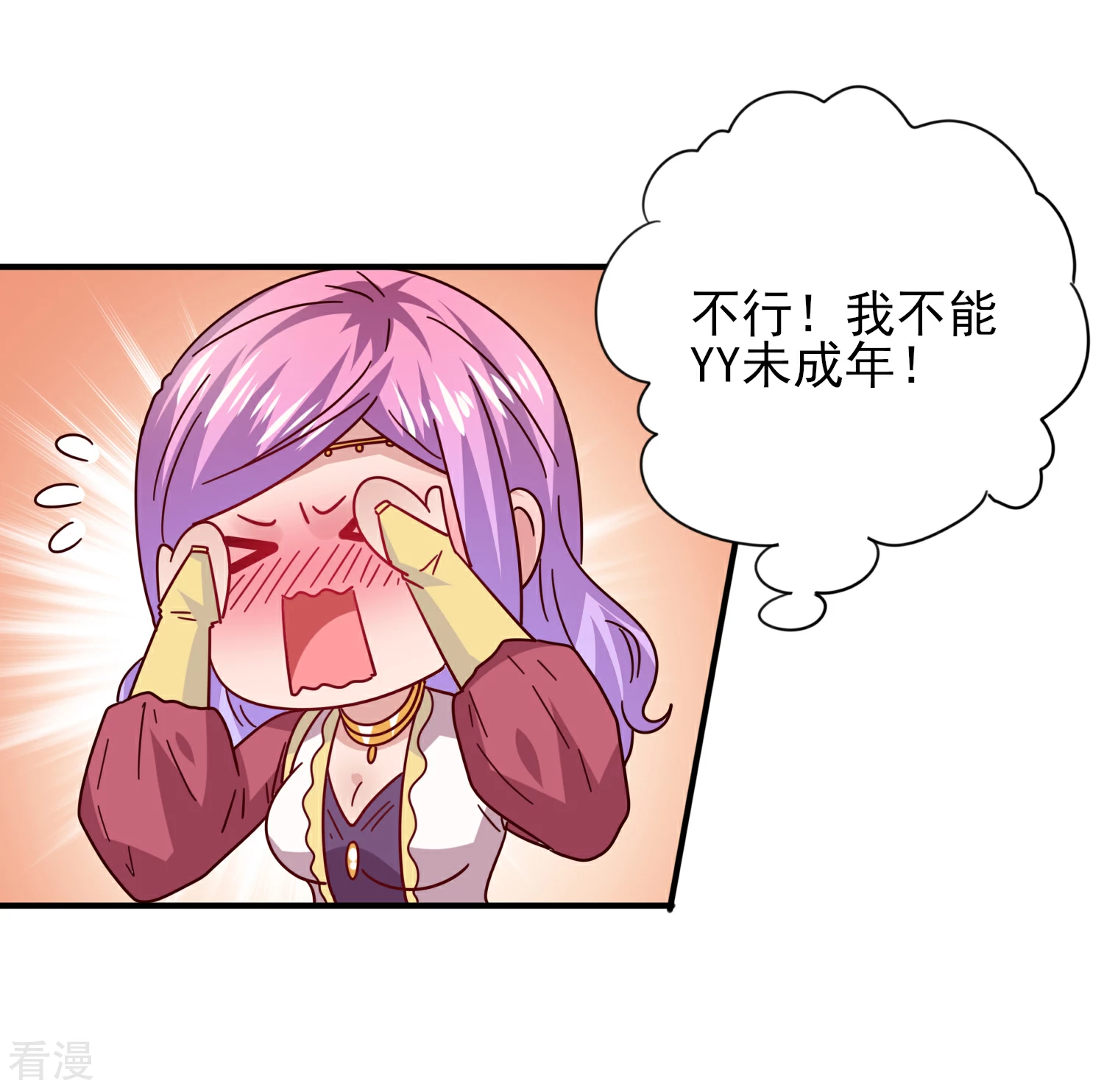 第33话 谁敢去蹦极？-第36话