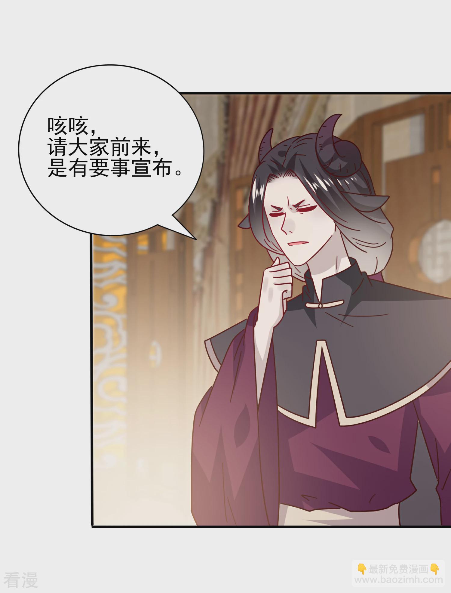 第33话 谁敢去蹦极？-第36话