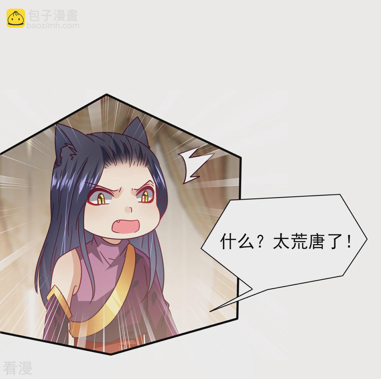 第33话 谁敢去蹦极？-第36话