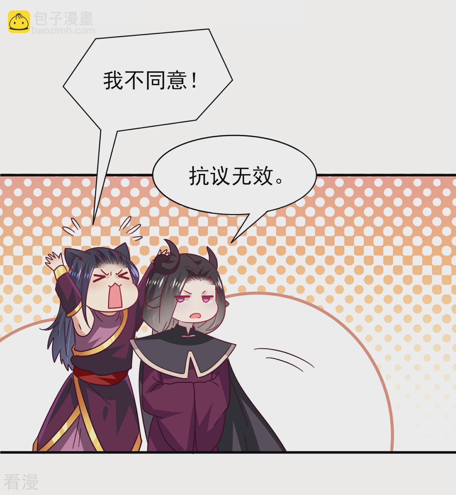 第33话 谁敢去蹦极？-第36话