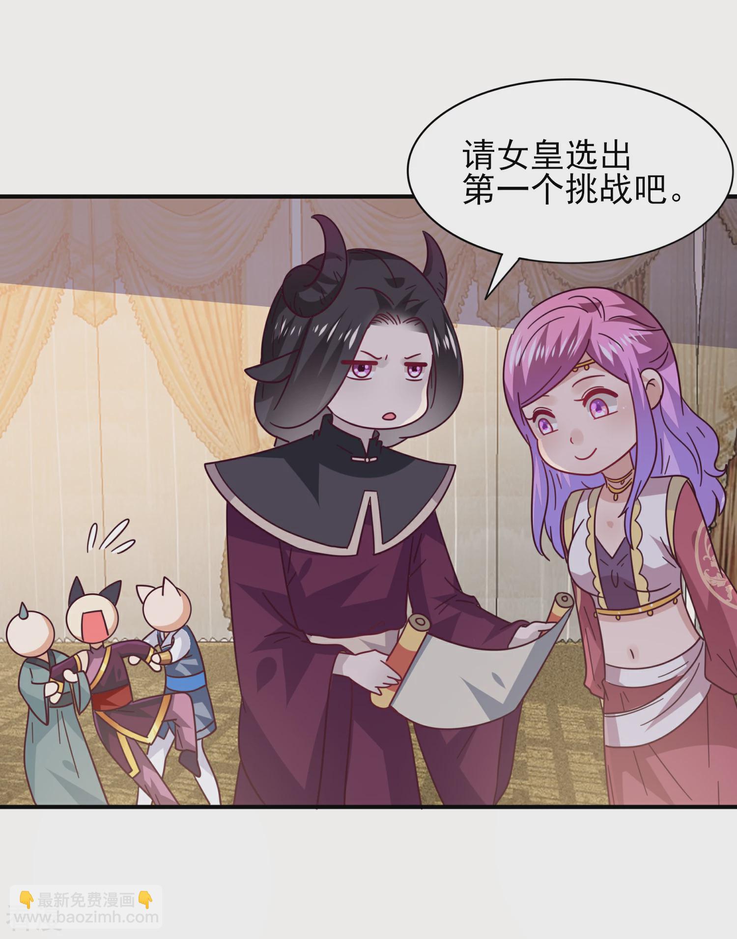 第33话 谁敢去蹦极？-第36话