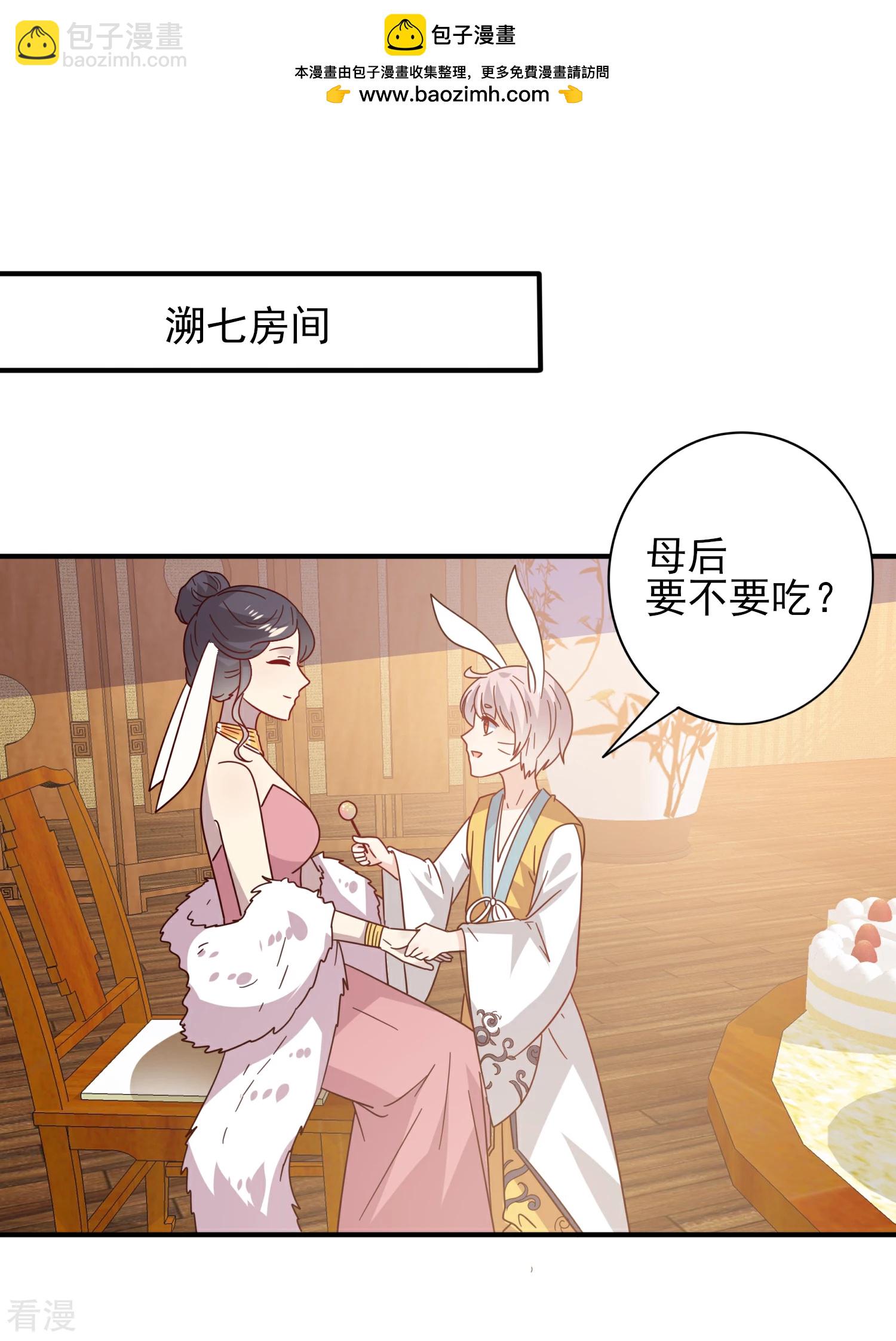 第33话 谁敢去蹦极？-第36话