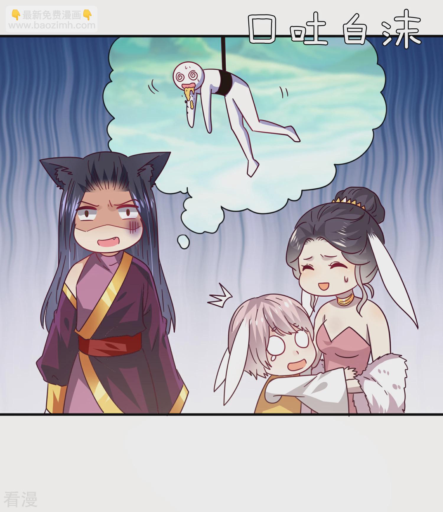 第33话 谁敢去蹦极？-第36话