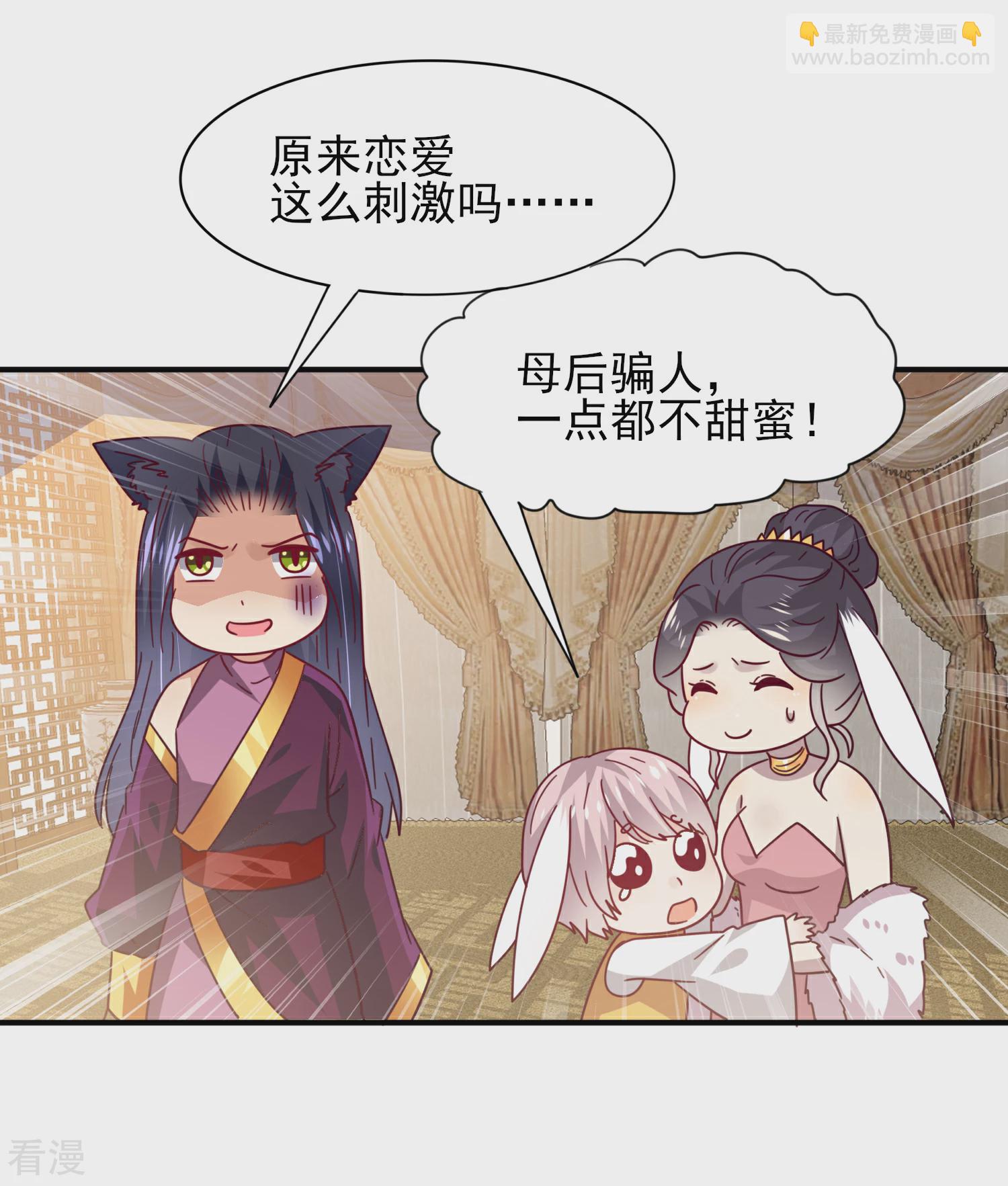 第33话 谁敢去蹦极？-第36话