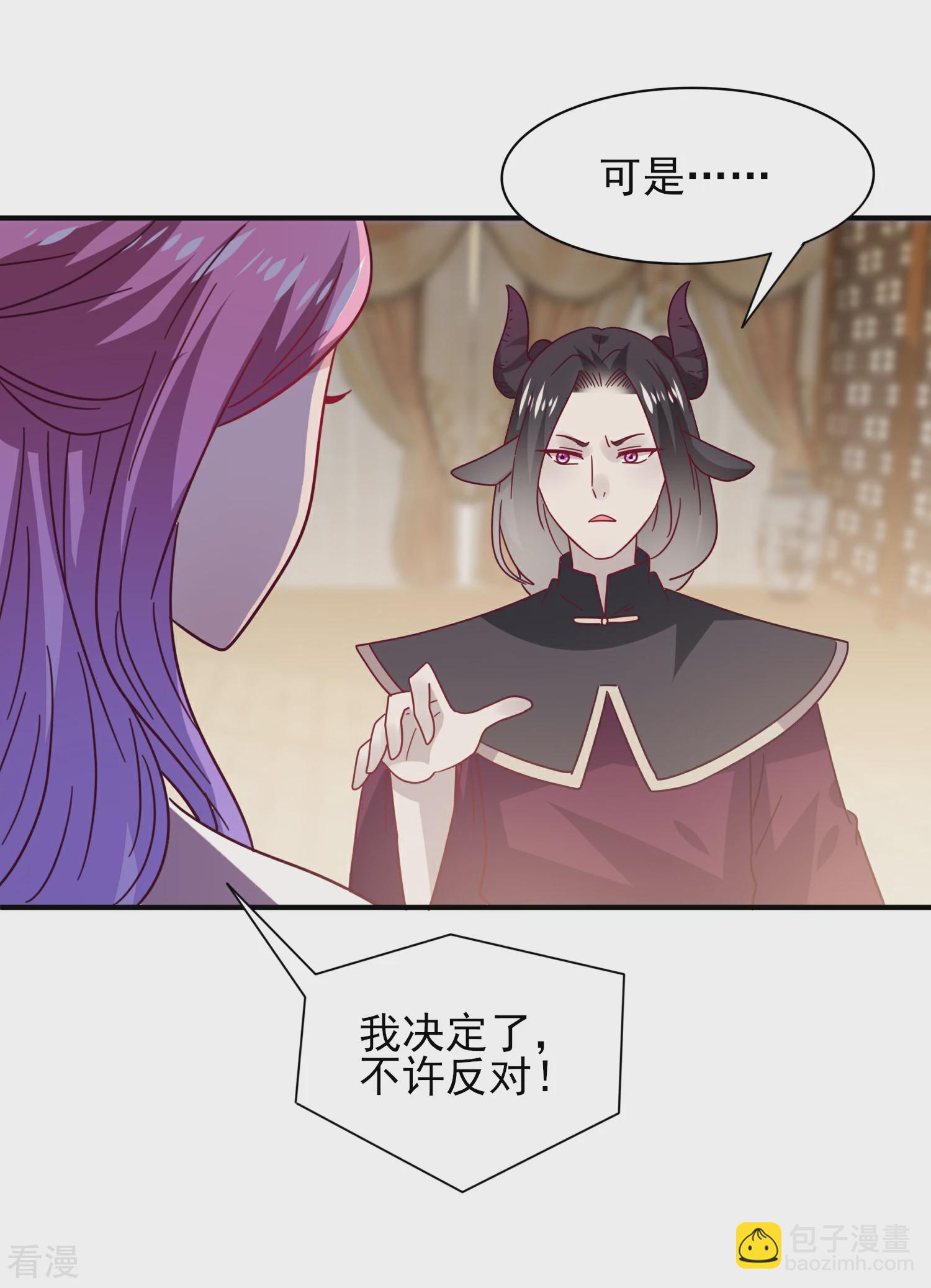 第33话 谁敢去蹦极？-第36话