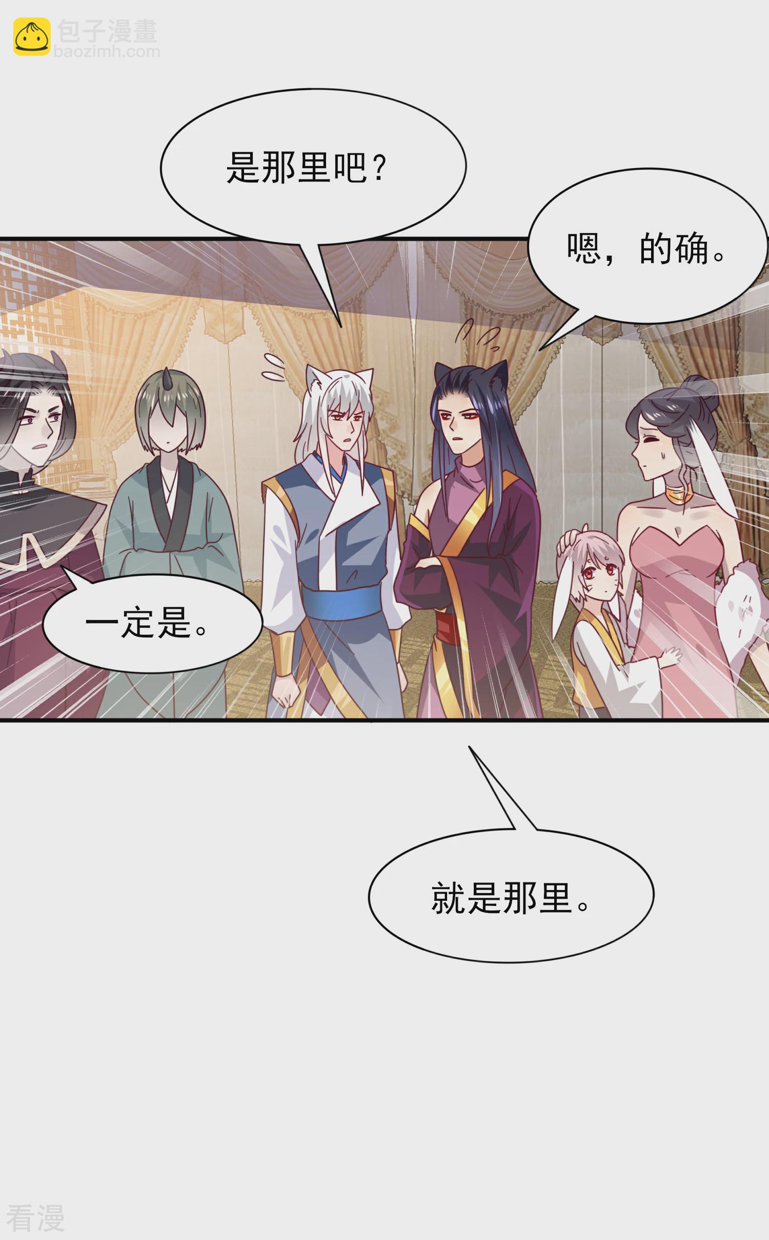 第33话 谁敢去蹦极？-第36话