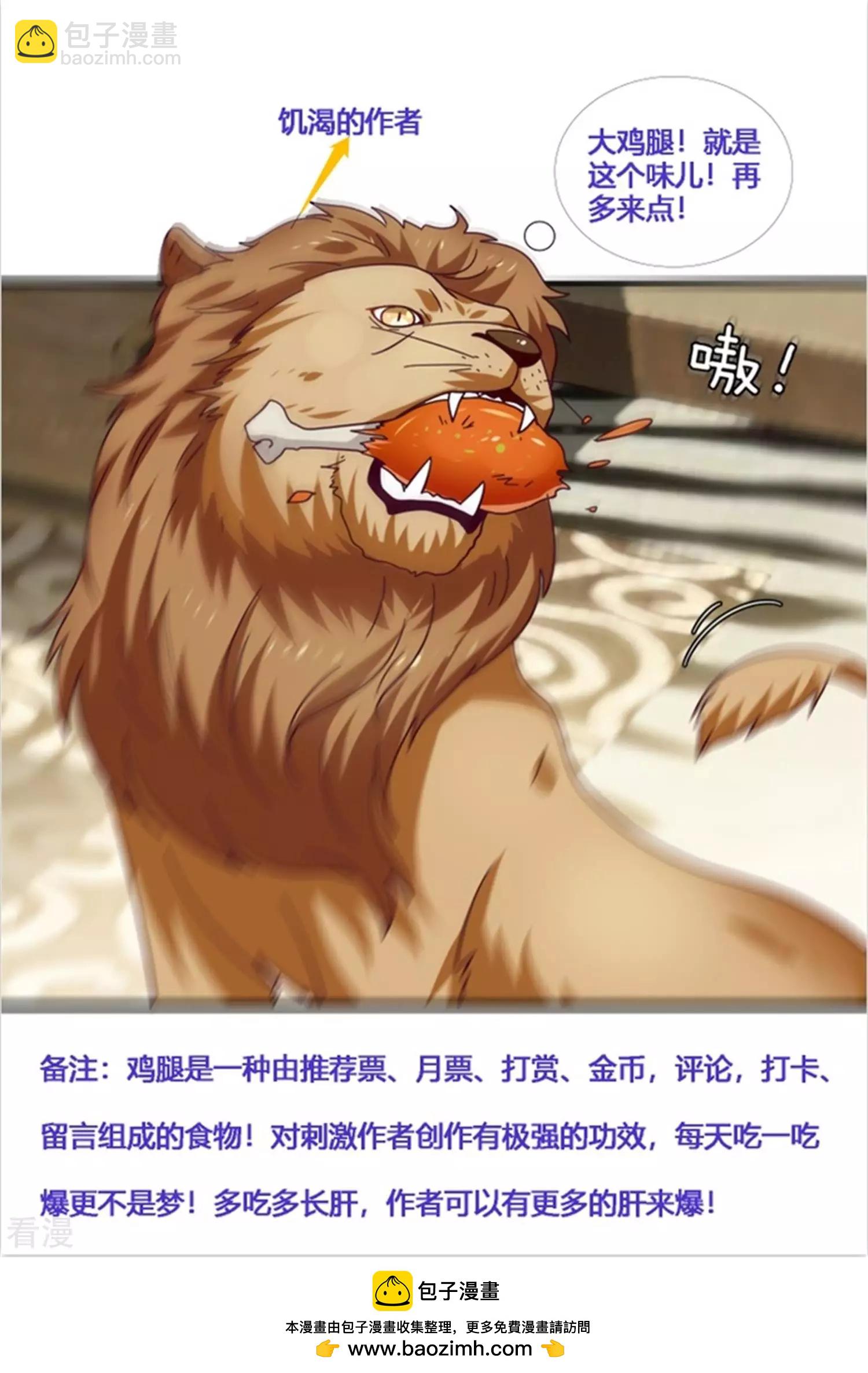 第33话 谁敢去蹦极？-第36话