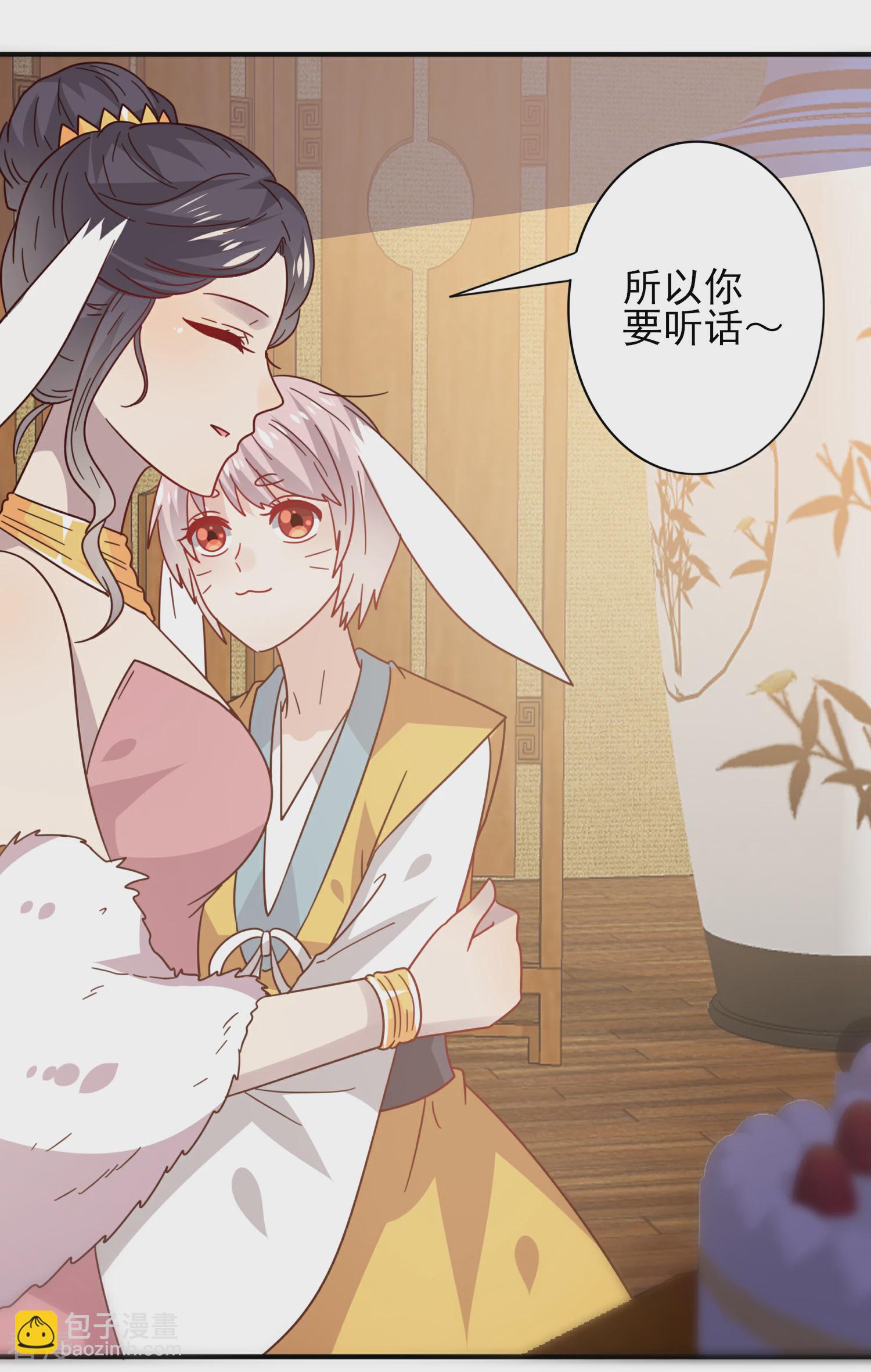 第33话 谁敢去蹦极？-第36话