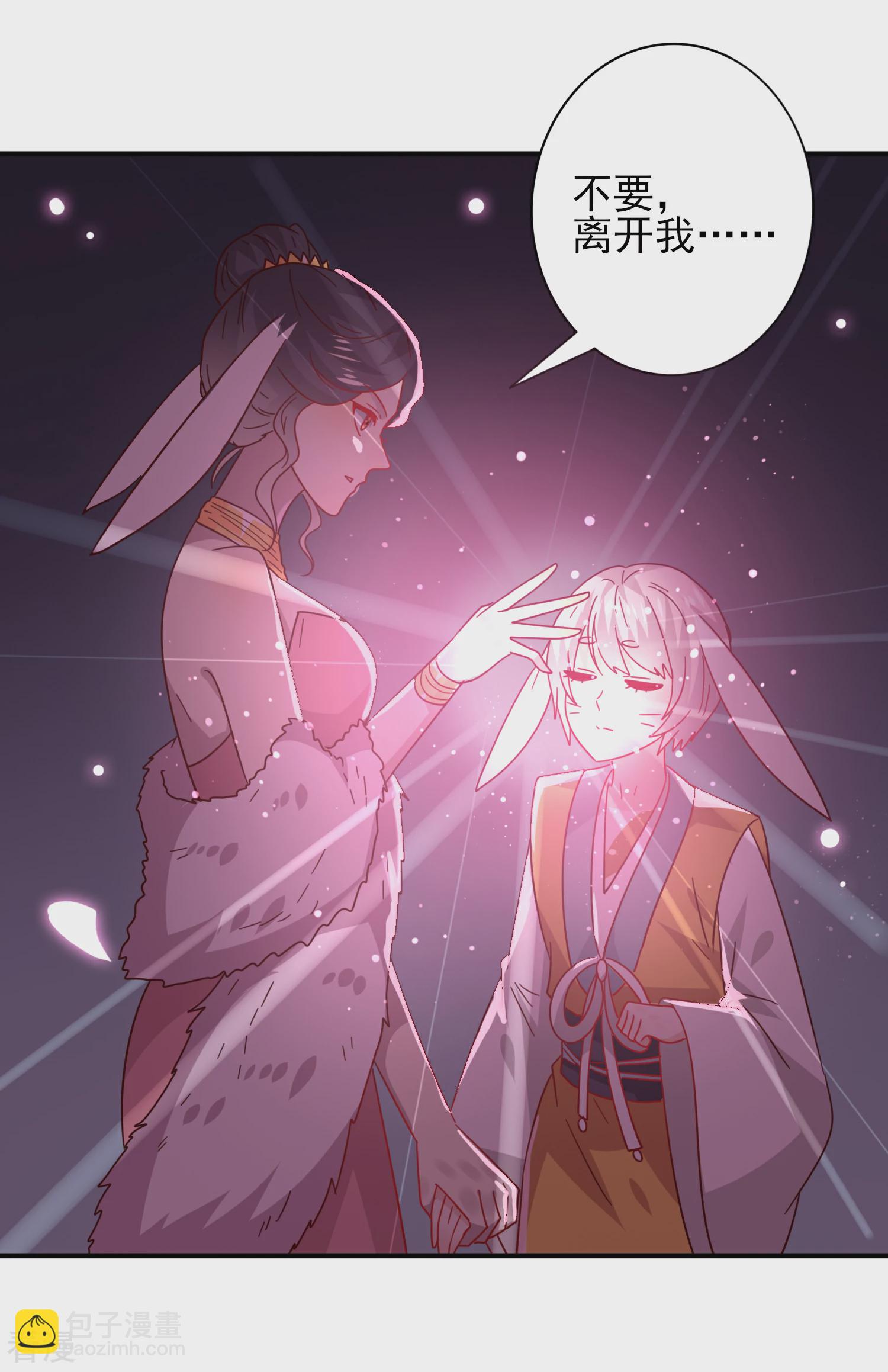 第33话 谁敢去蹦极？-第36话