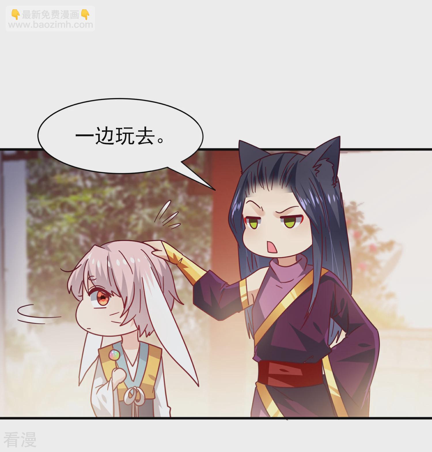 第35话 你，非我莫属！-第38话