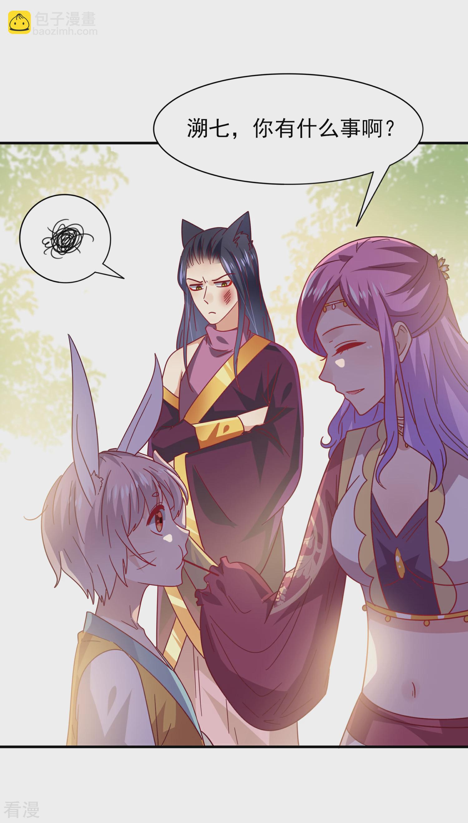 第35话 你，非我莫属！-第38话