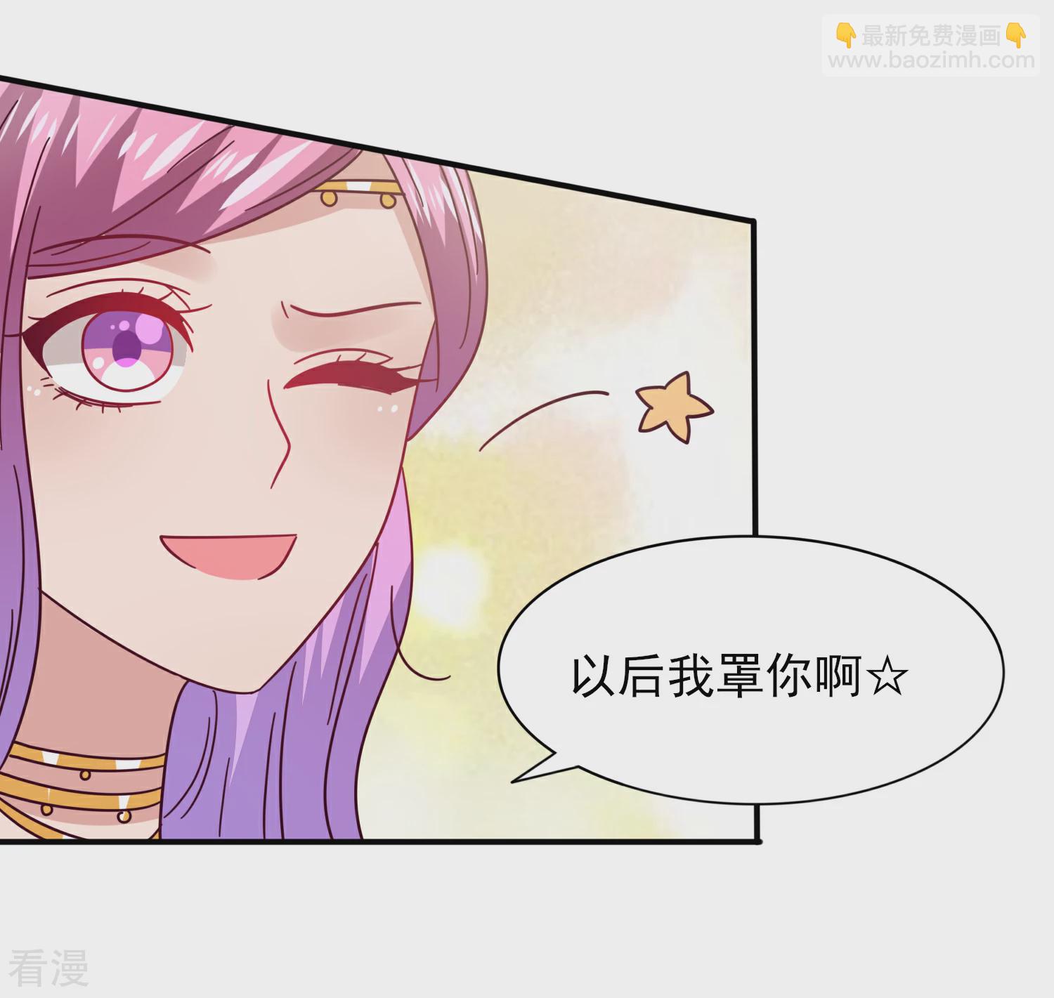 第35话 你，非我莫属！-第38话