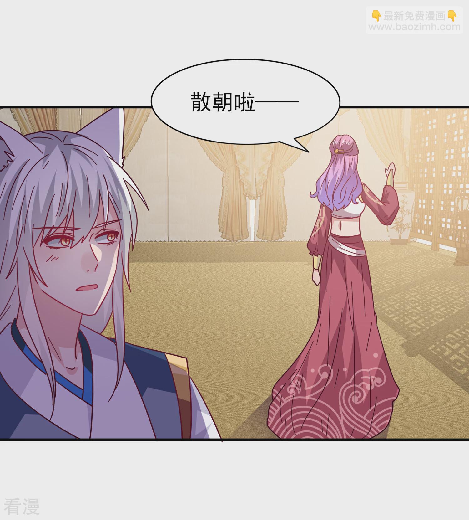 第35话 你，非我莫属！-第38话