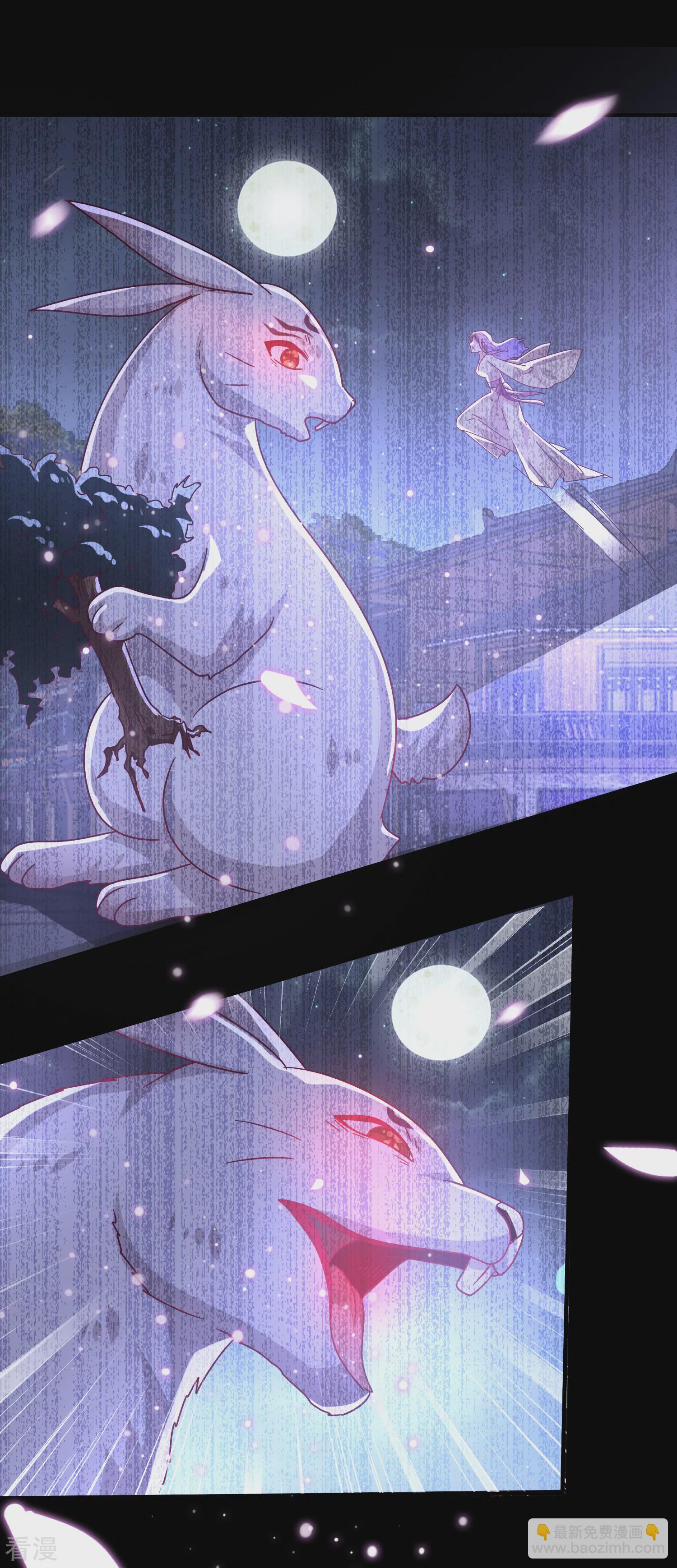 第38话 女皇被吃掉了~-第42话