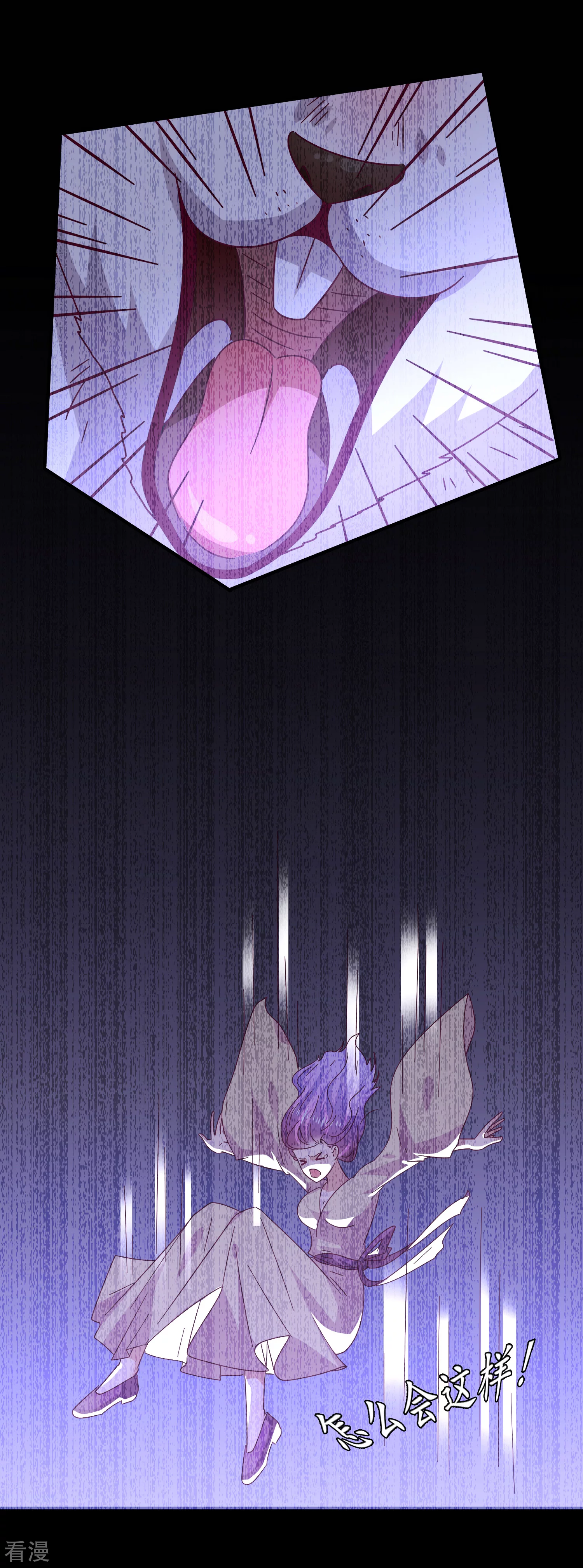 第38话 女皇被吃掉了~-第42话