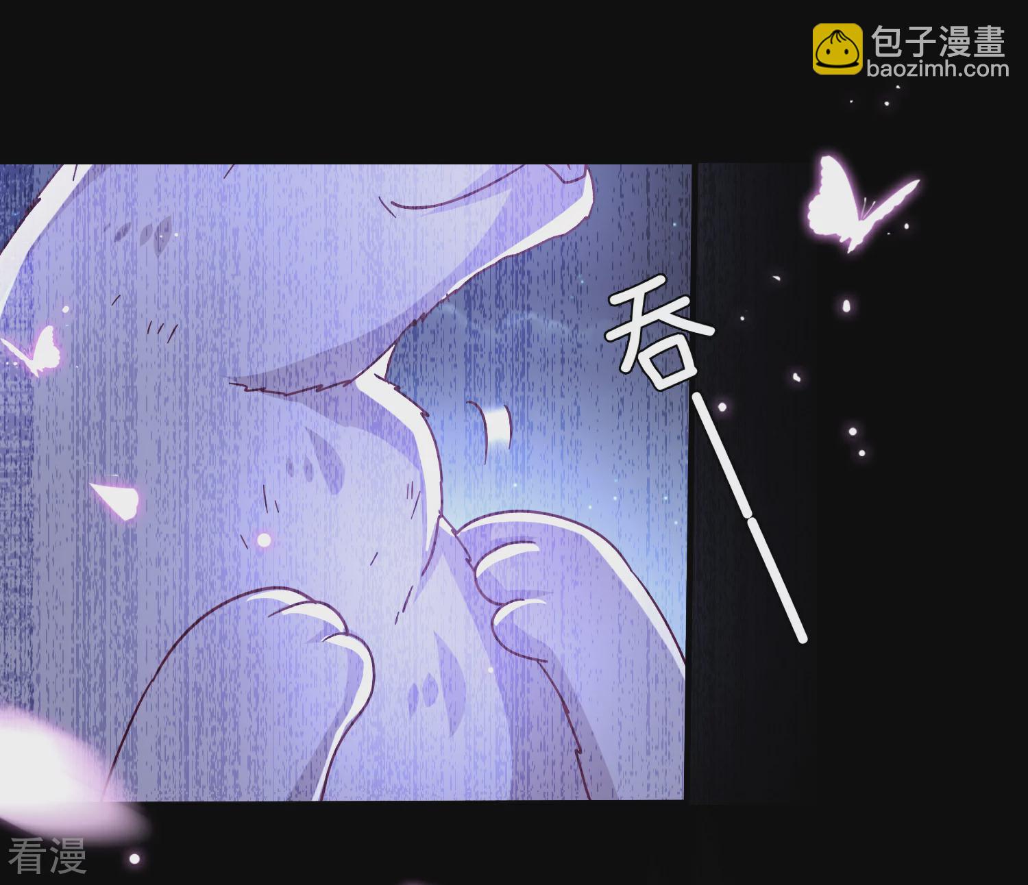 第38话 女皇被吃掉了~-第42话