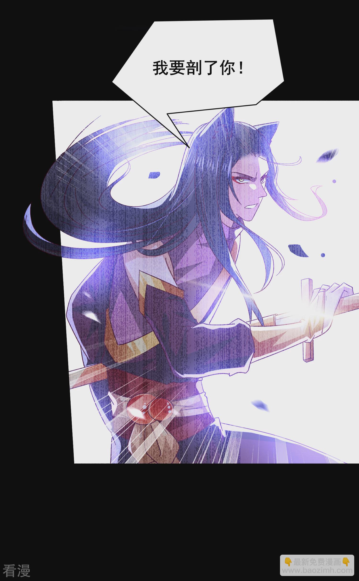 第38话 女皇被吃掉了~-第42话