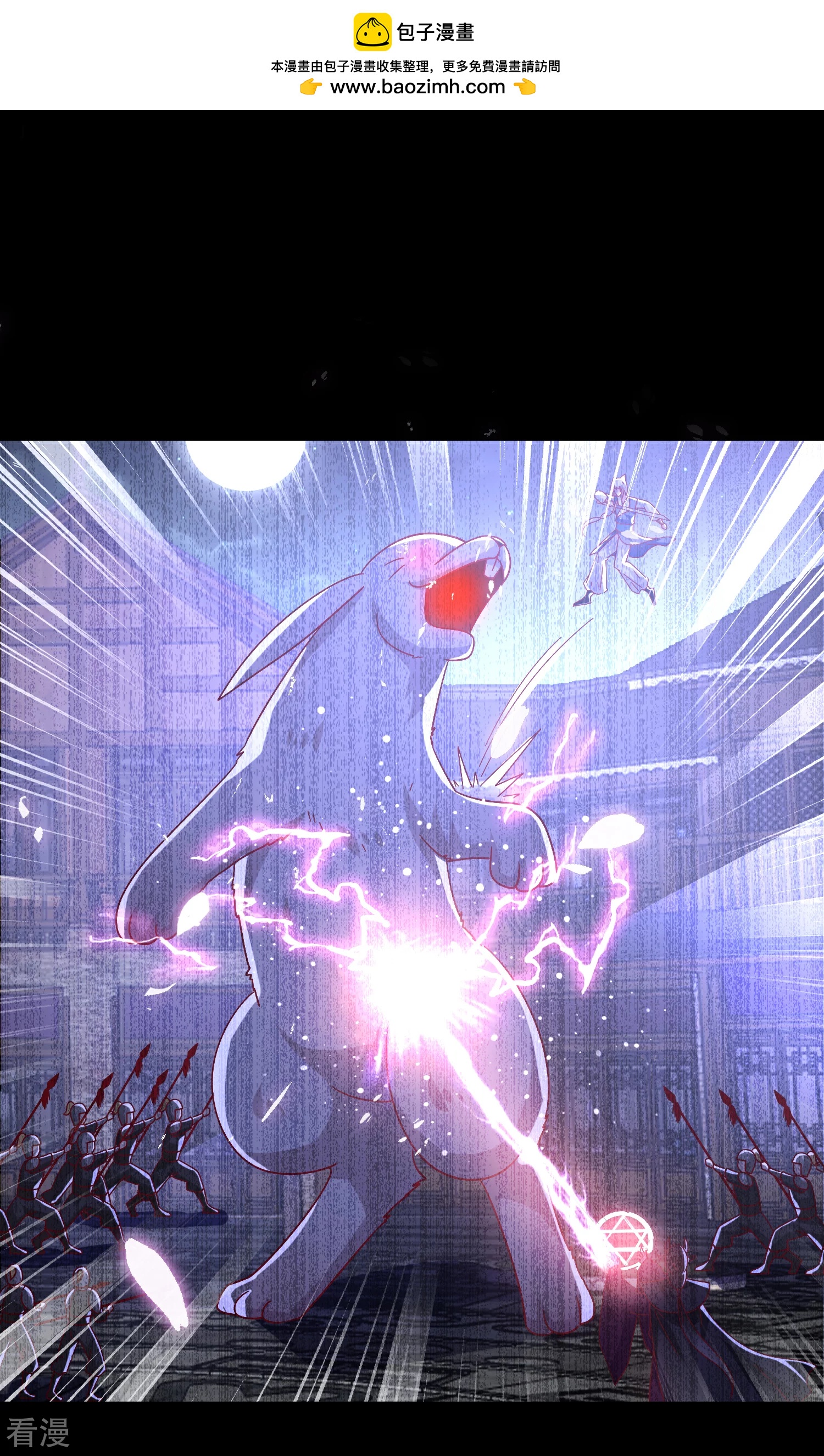 第38话 女皇被吃掉了~-第42话