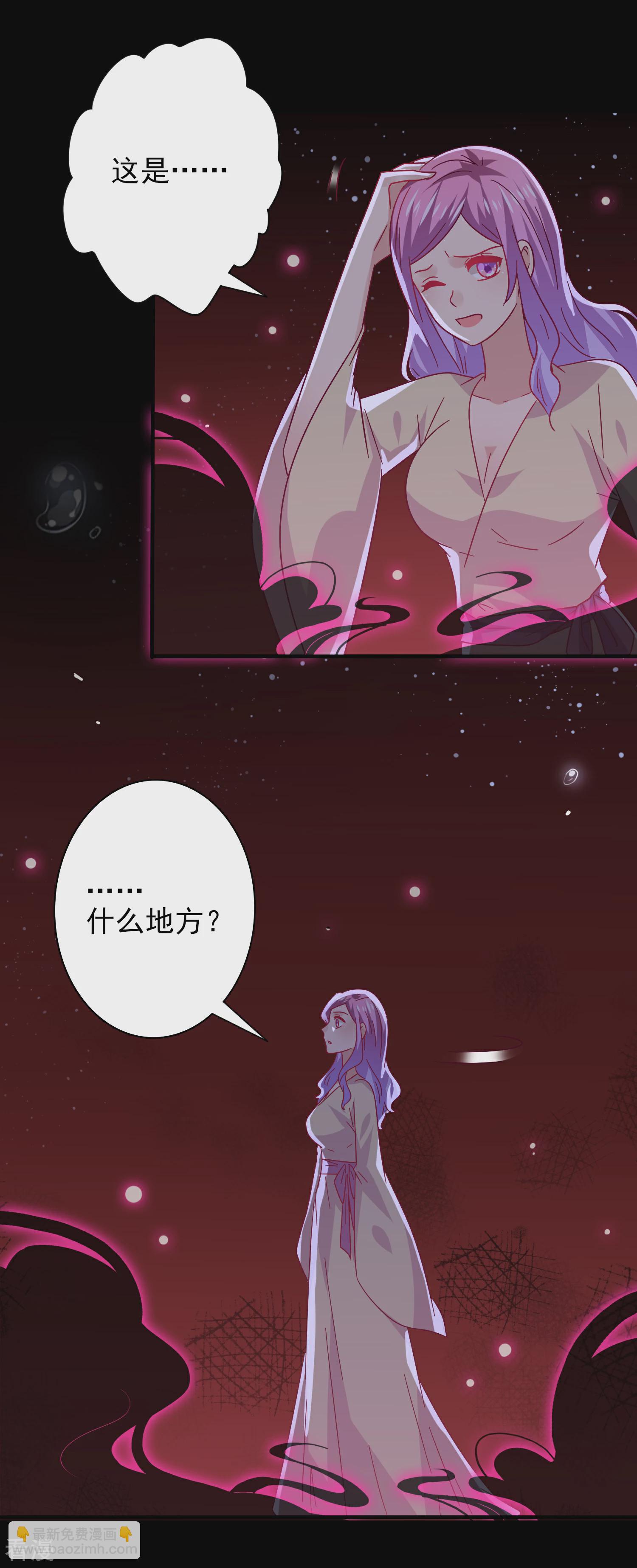 第38话 女皇被吃掉了~-第42话