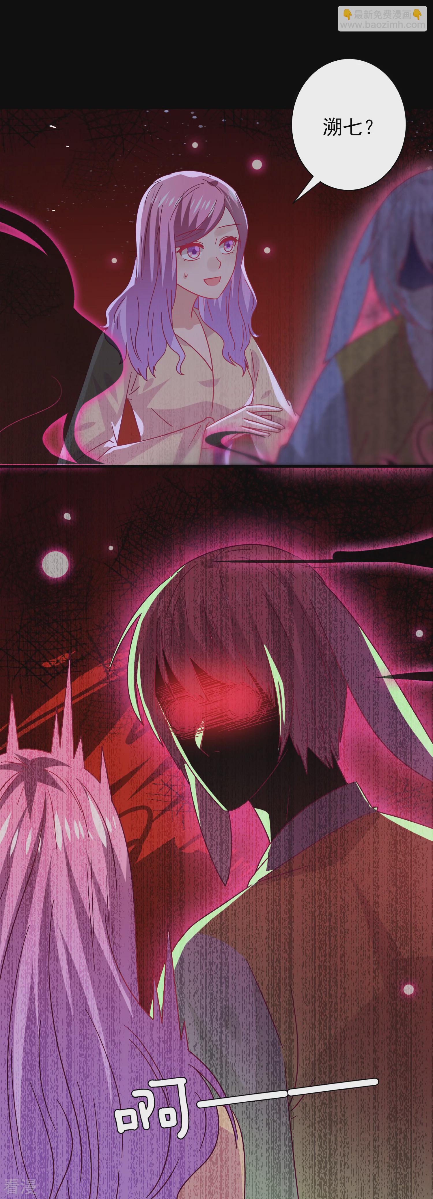 第38话 女皇被吃掉了~-第42话