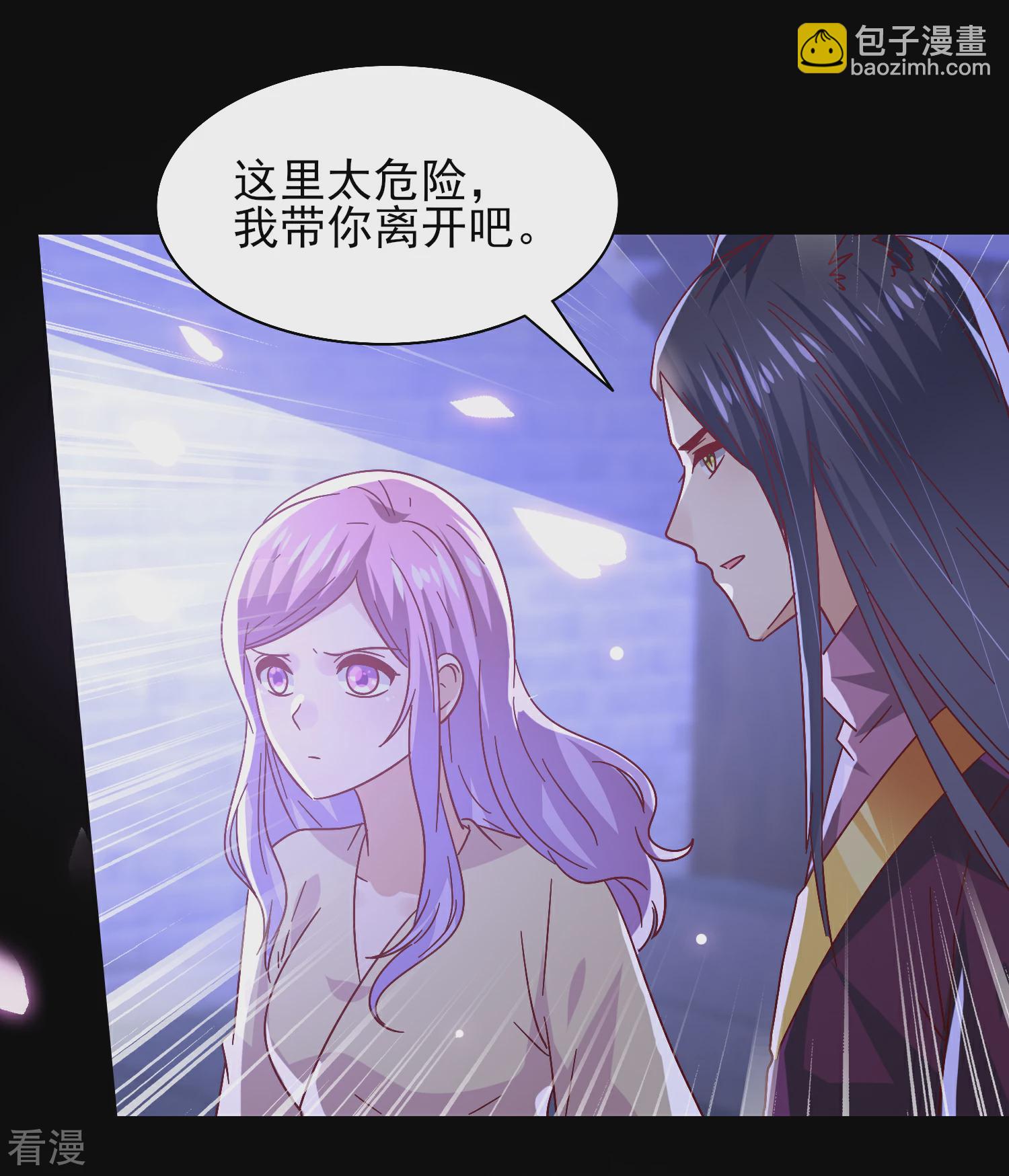 第38话 女皇被吃掉了~-第42话