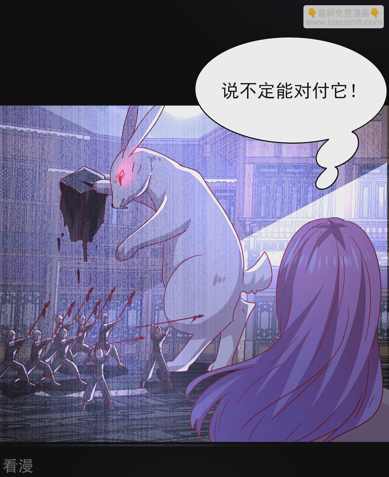 第38话 女皇被吃掉了~-第42话